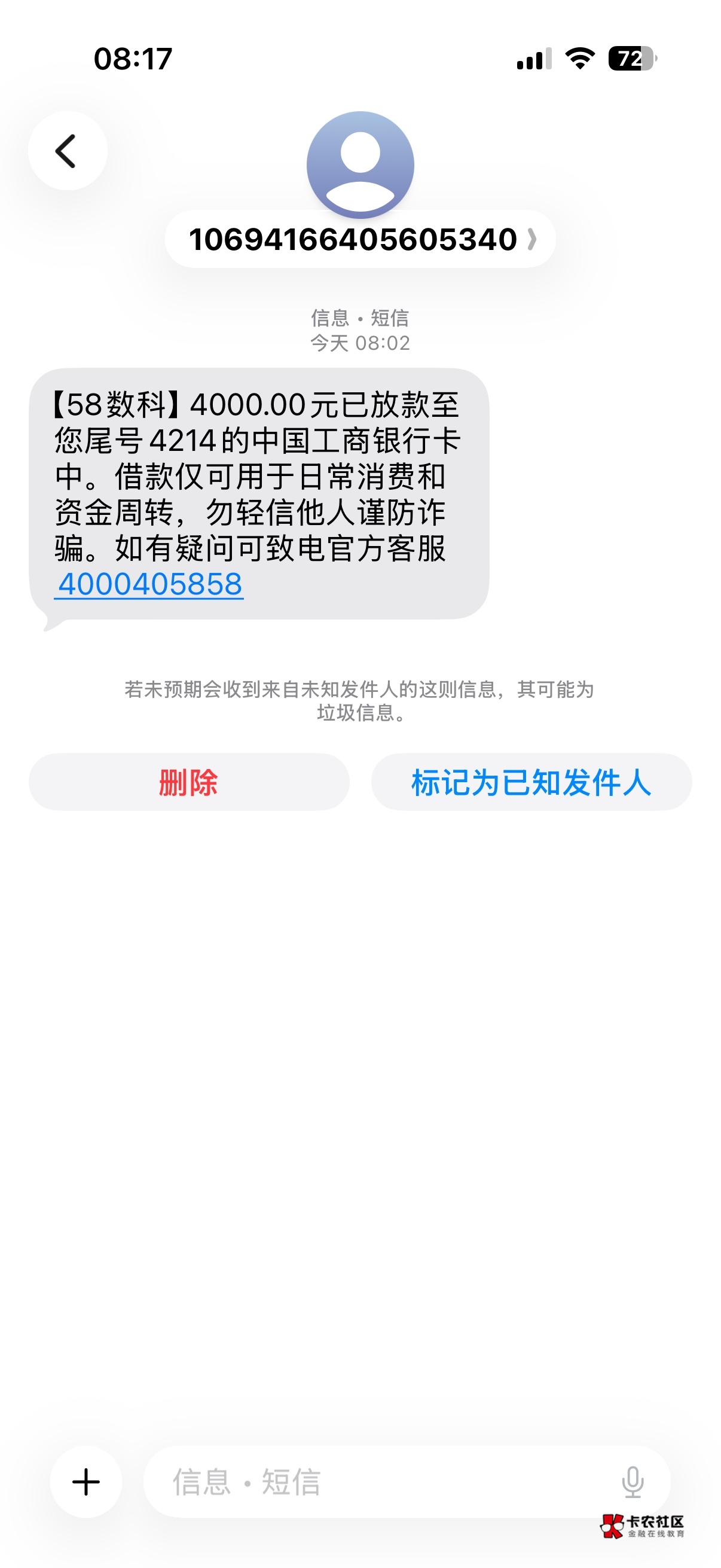 滴滴下款5k 58下款4k都是秒到 变白了



资质人行征信没逾期  很多贷款 还有6张信用卡74 / 作者:浅浅执念 / 