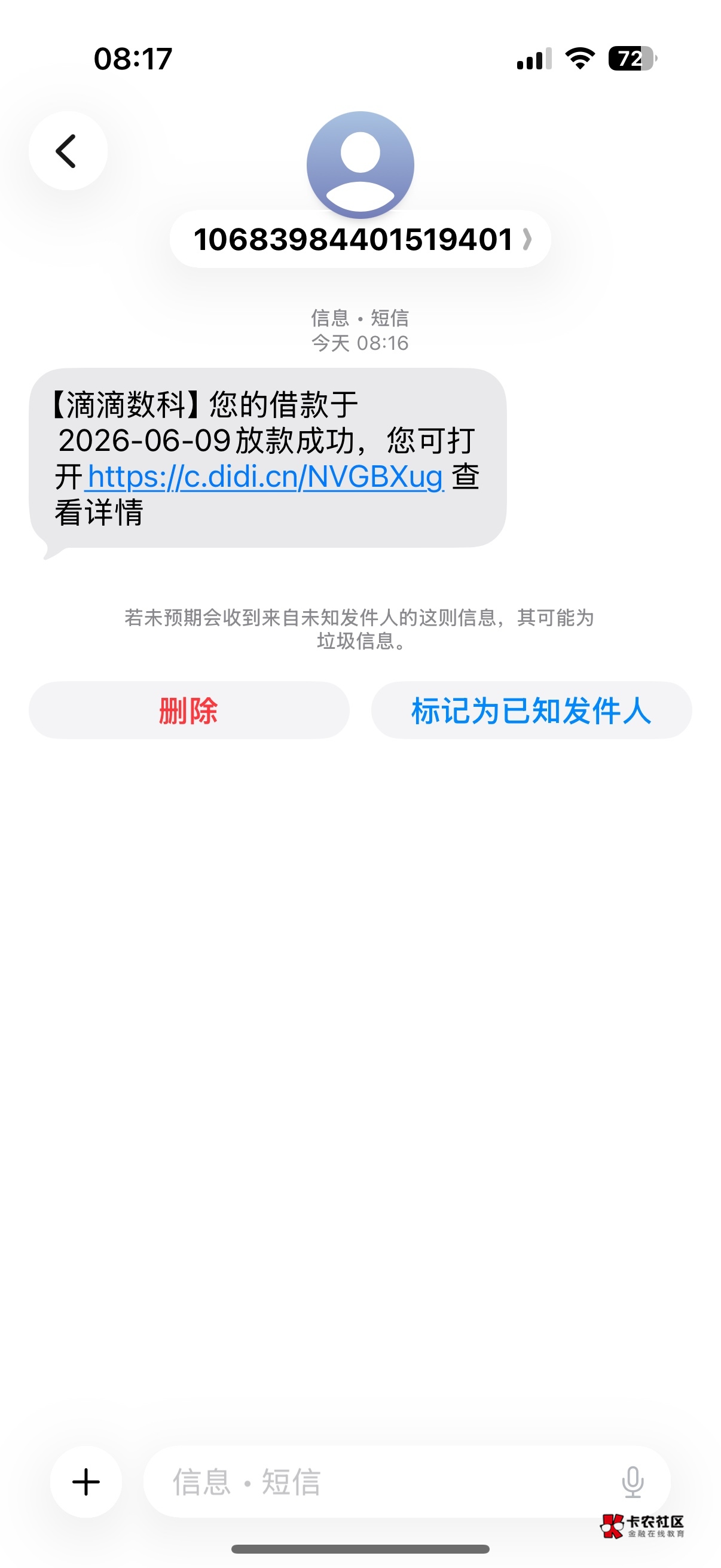 滴滴下款5k 58下款4k都是秒到 变白了



资质人行征信没逾期  很多贷款 还有6张信用卡88 / 作者:浅浅执念 / 