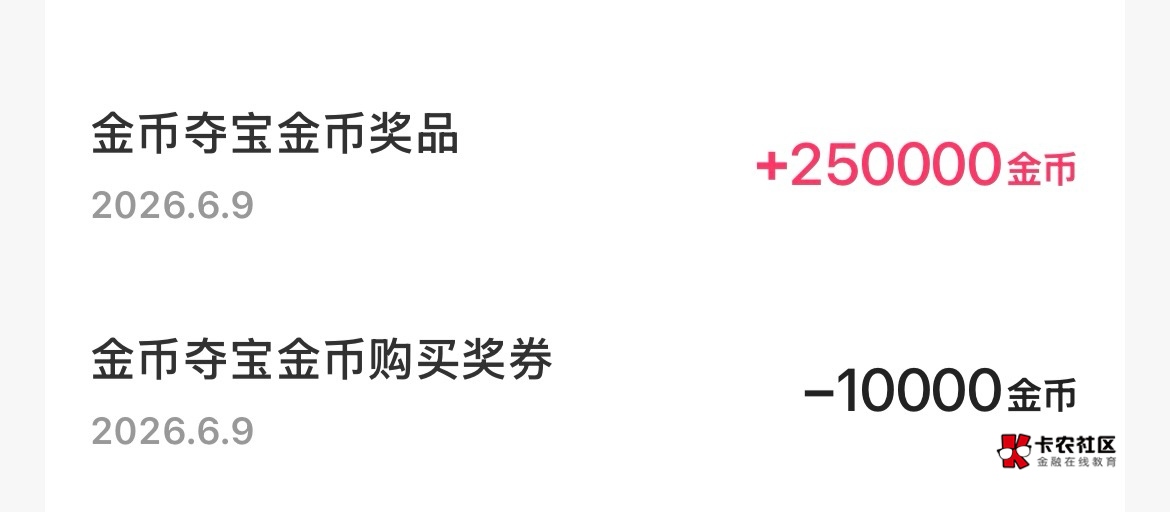 1w变25w，美滋滋

40 / 作者:戒色吧老哥 / 