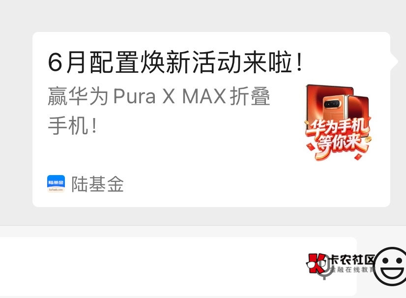 很多老哥说没有入口，一开始我也是，我就登大号实名有入口，然后把入口分享给小号的微55 / 作者:男人回头不迟 / 