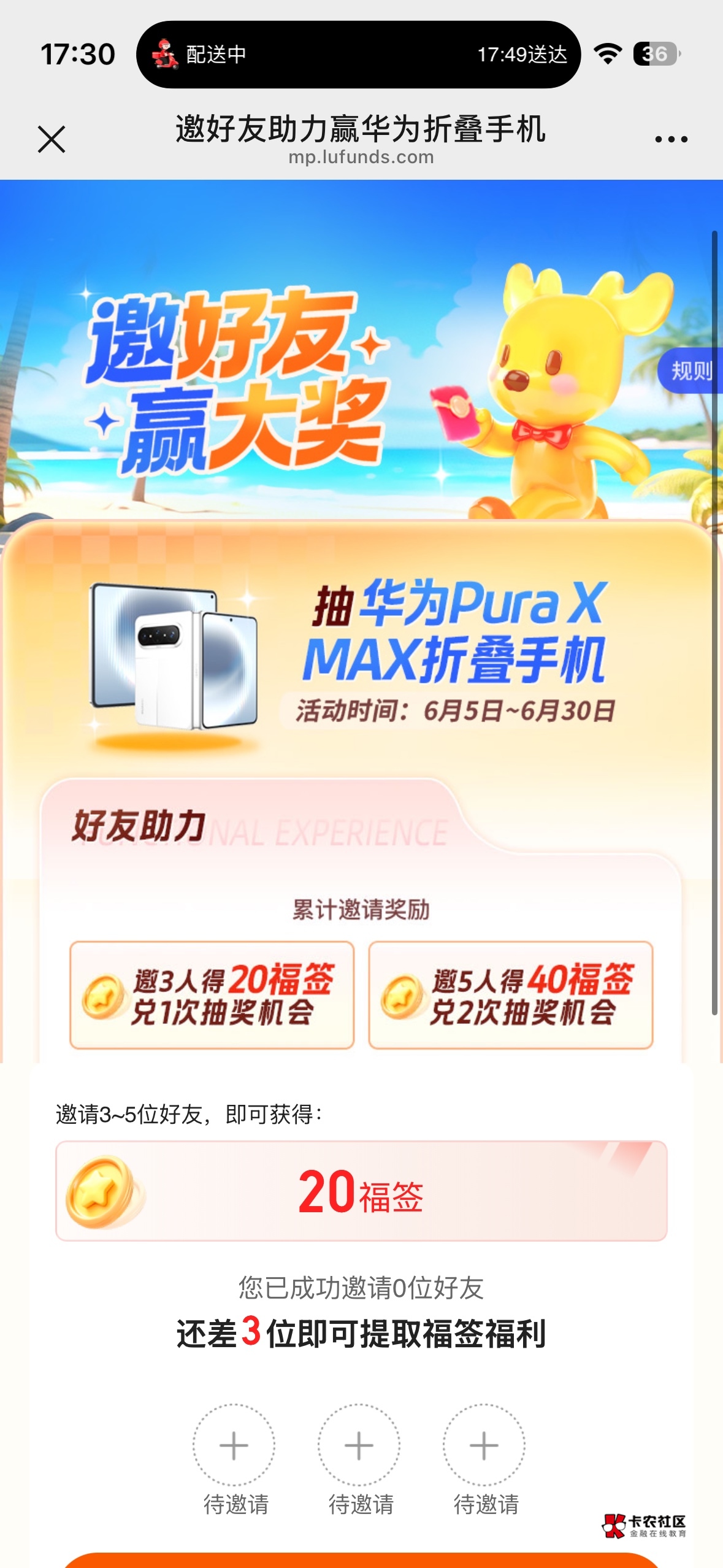 没抽奖入口了吗

24 / 作者:哦这样吗 / 