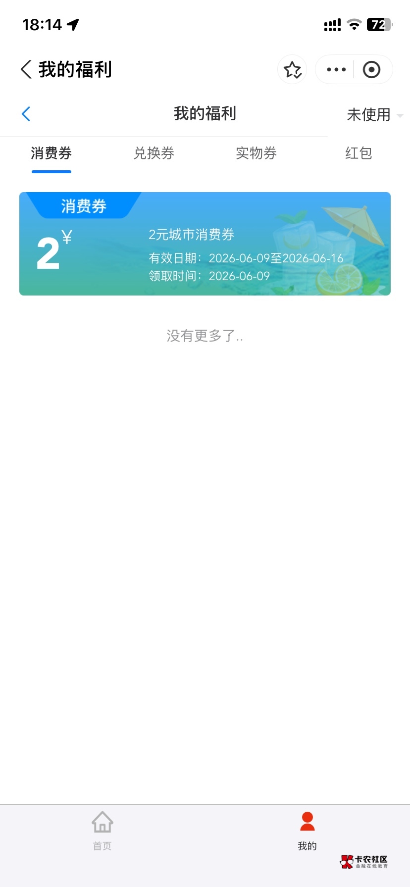到手

87 / 作者:Eva脩 / 