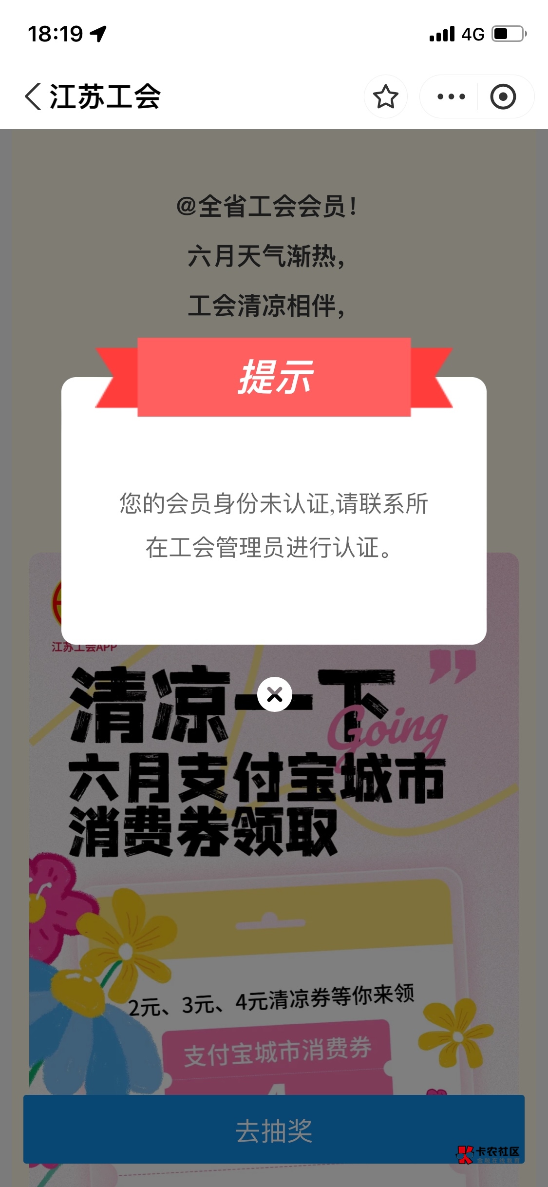 怎么回事，老哥们

9 / 作者:woe / 