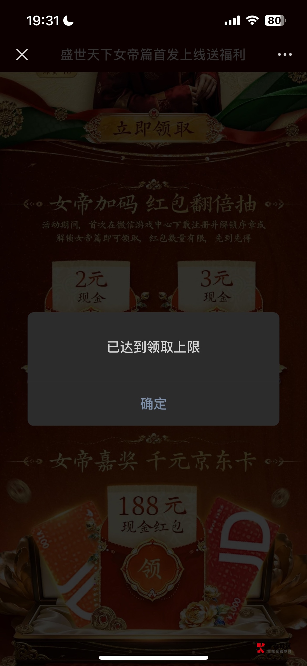 反申请6元  瘫倒 老哥救我

62 / 作者:稳入哈马比 / 