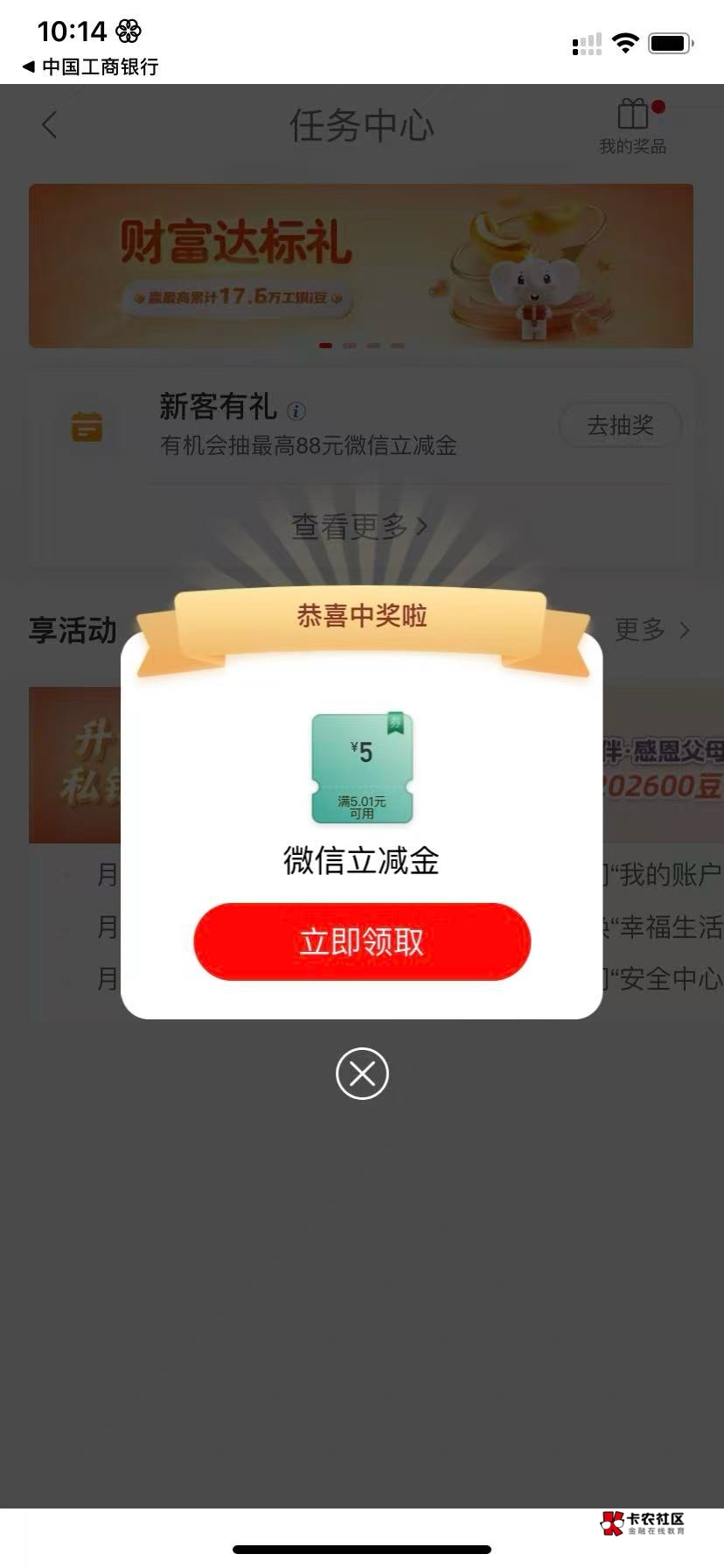 泸州兴农5

52 / 作者:神的指引 / 