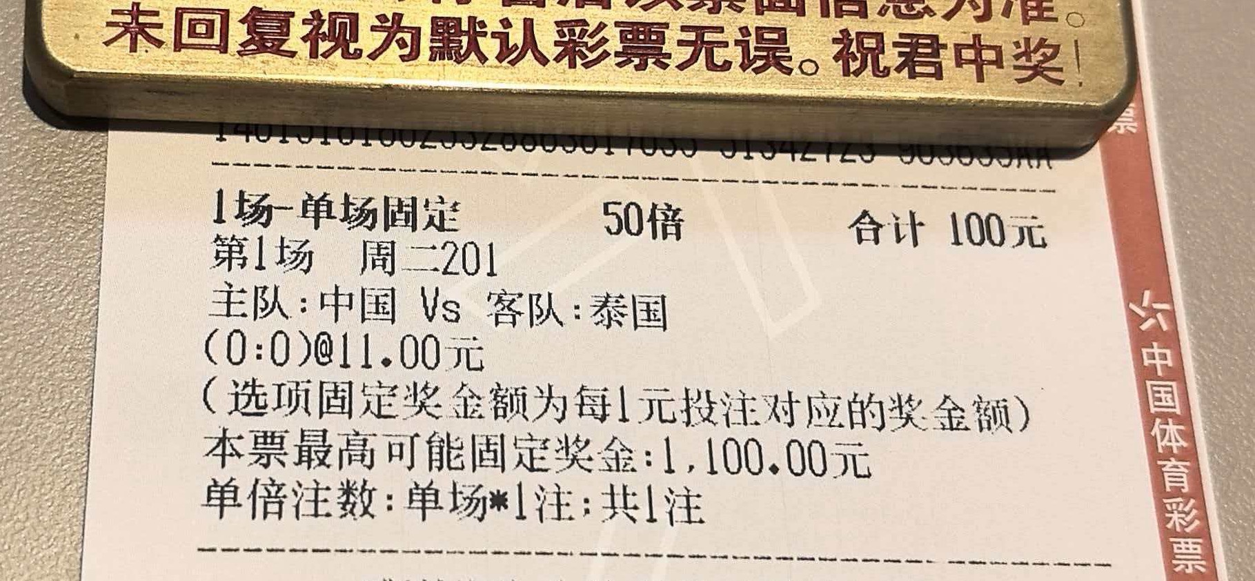 买国足输的时候以为是国补到了   结果国足拿老哥们当国补

76 / 作者:孤久則安 / 