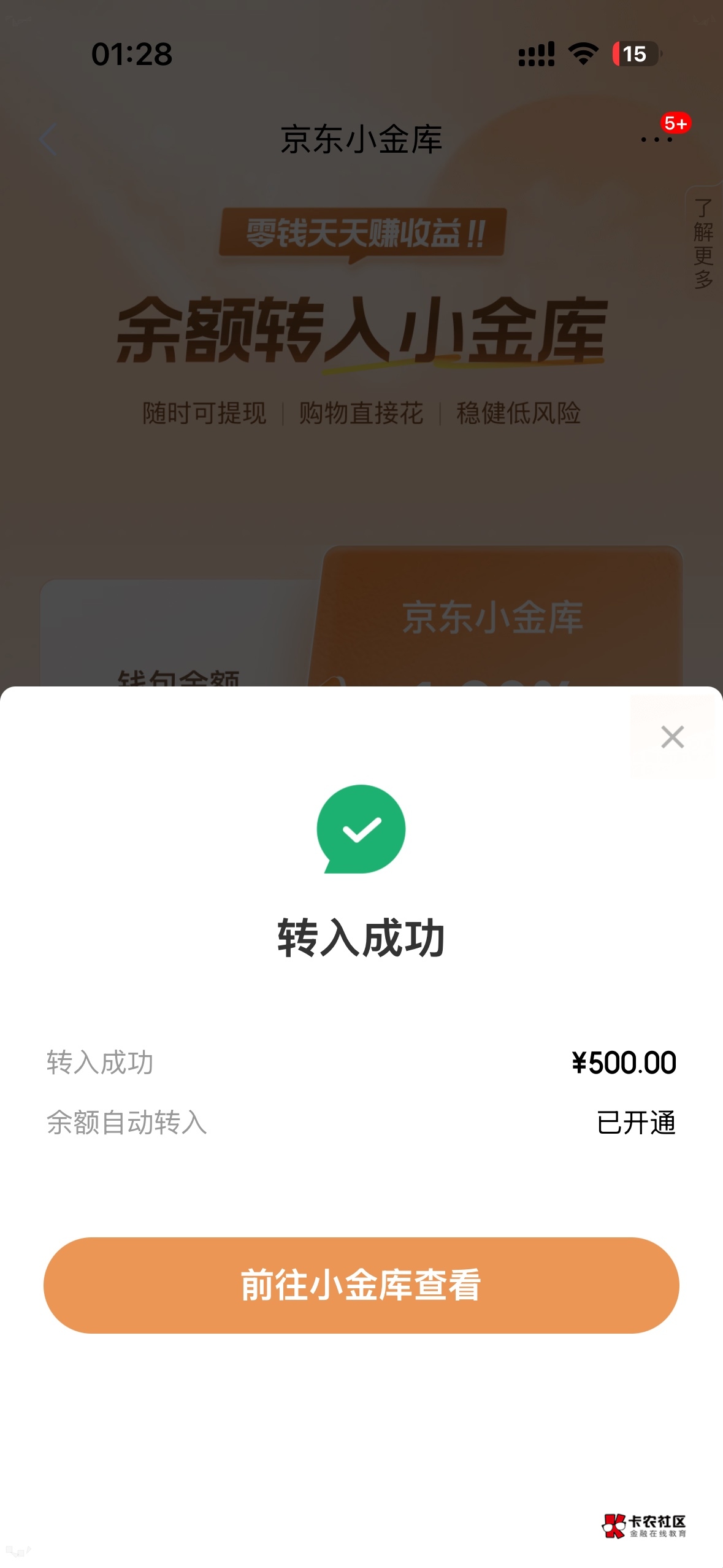 美团免单了，椰子水

22 / 作者:哦这样吗 / 
