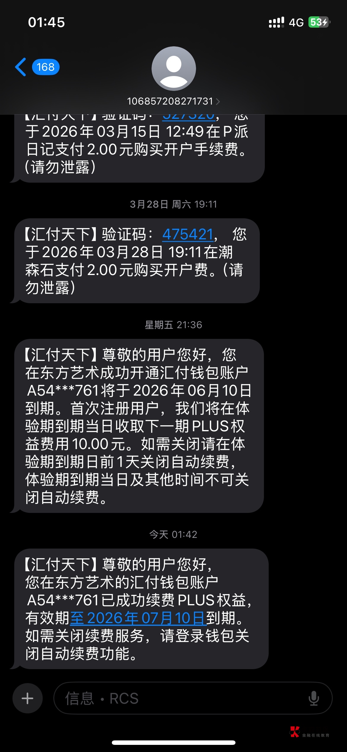 又反申请10，我靠了

43 / 作者:溜达发财 / 