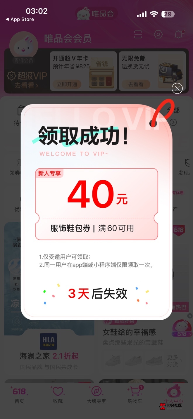 这个可以卖多少

60 / 作者:不知名艺人 / 