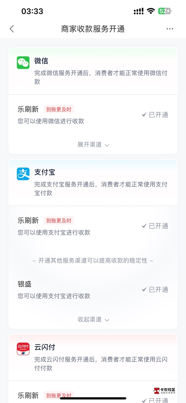四年前的度小满找回了也绑定了。收款不了如何是好

68 / 作者:首席测试体验官 / 