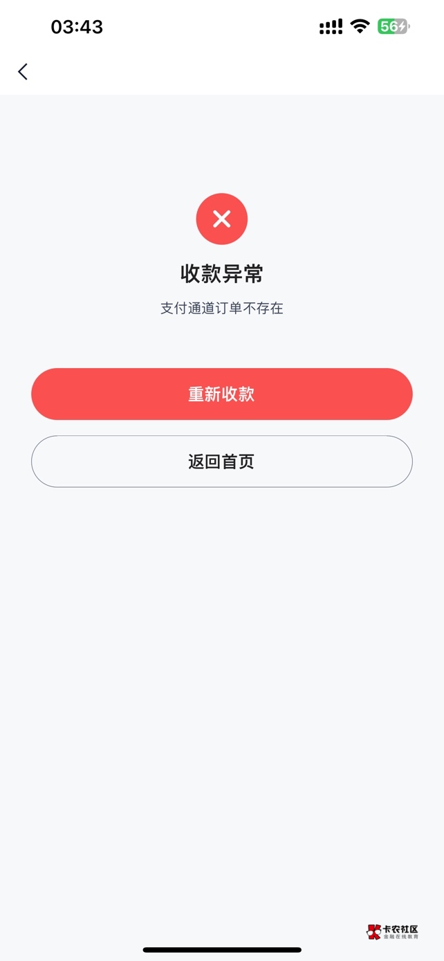 度小满这样咋办


74 / 作者:首席测试体验官 / 