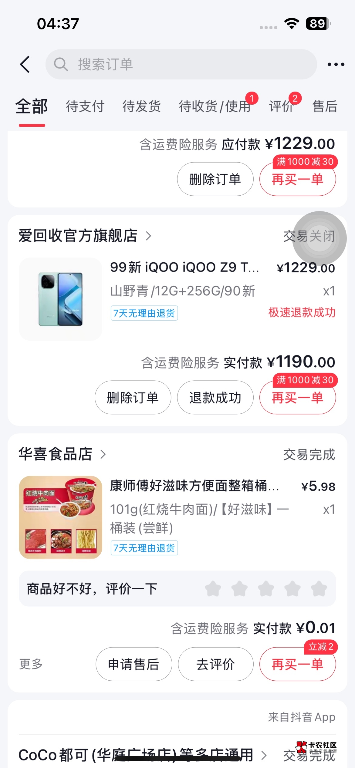 这年头还有花1100买火龙的，差点没把我笑s


23 / 作者:灵魂已抽空 / 