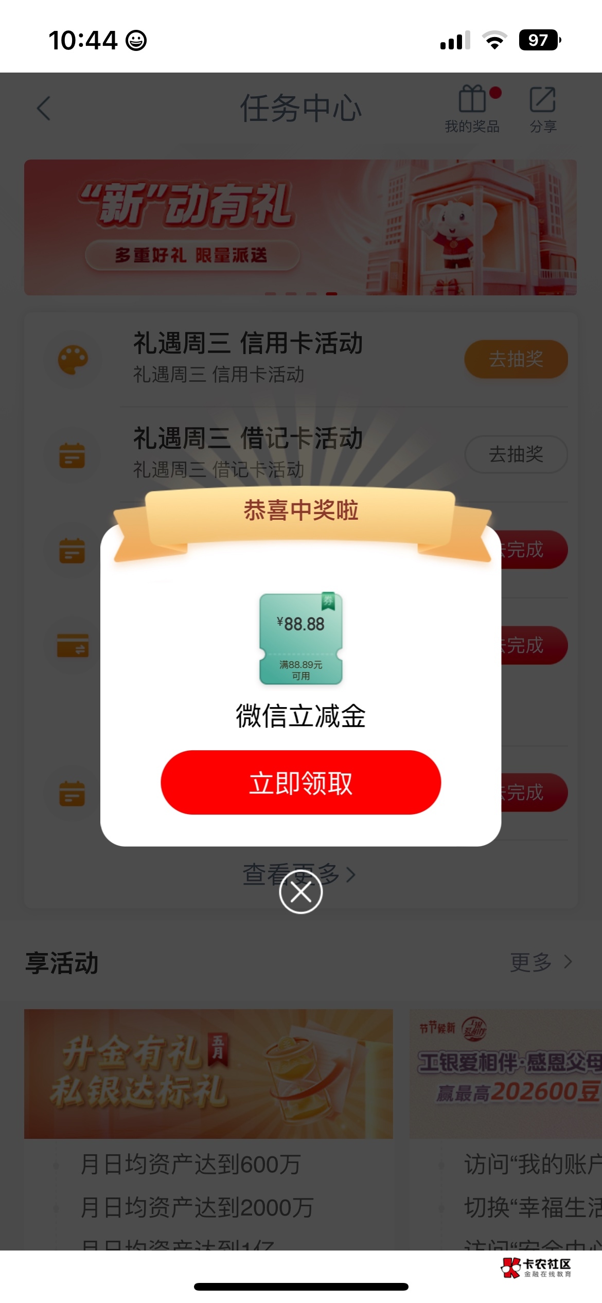 好消息，cs了一把。坏消息，没货..... 


33 / 作者:佛山第一深情77 / 