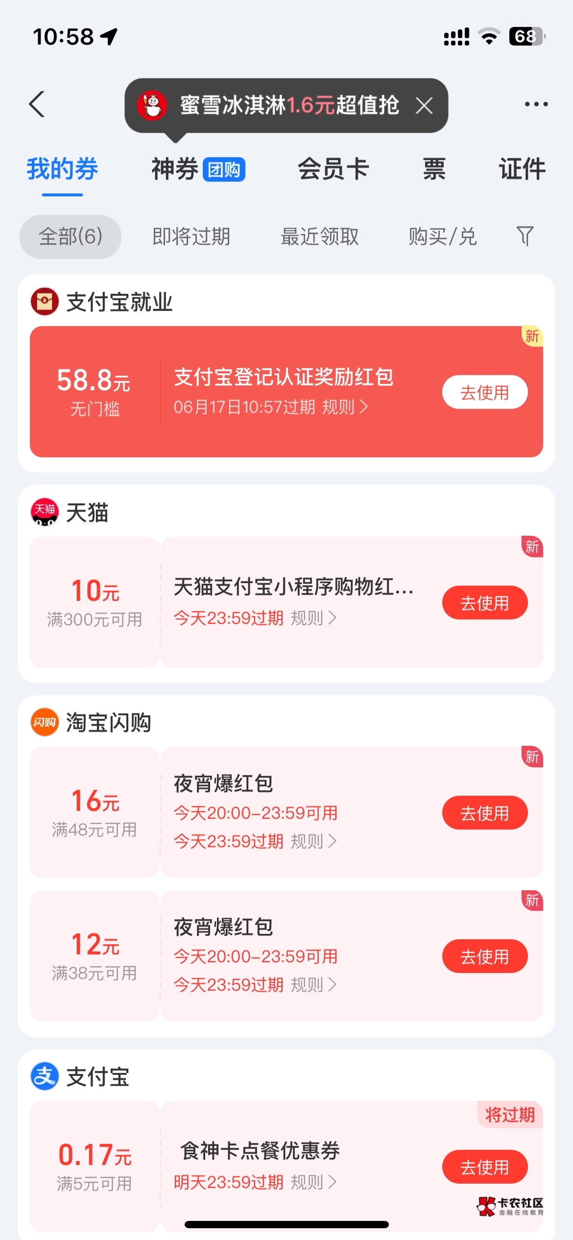 感谢老哥啊灵工真有

22 / 作者:哥gggg / 