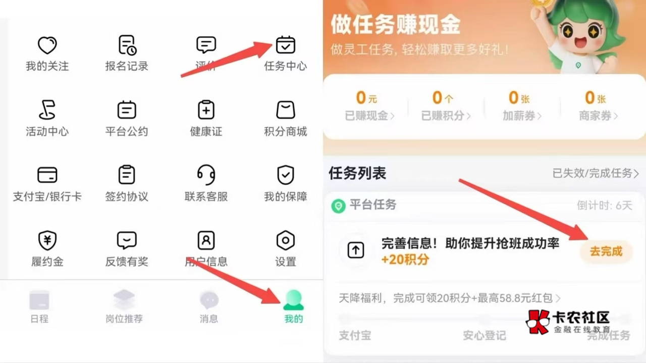 点击第一个活动完成任务，红包金额0.88-58.8（zfb红包通用）你们什么命啊我就8.8
http99 / 作者:不知名艺人 / 
