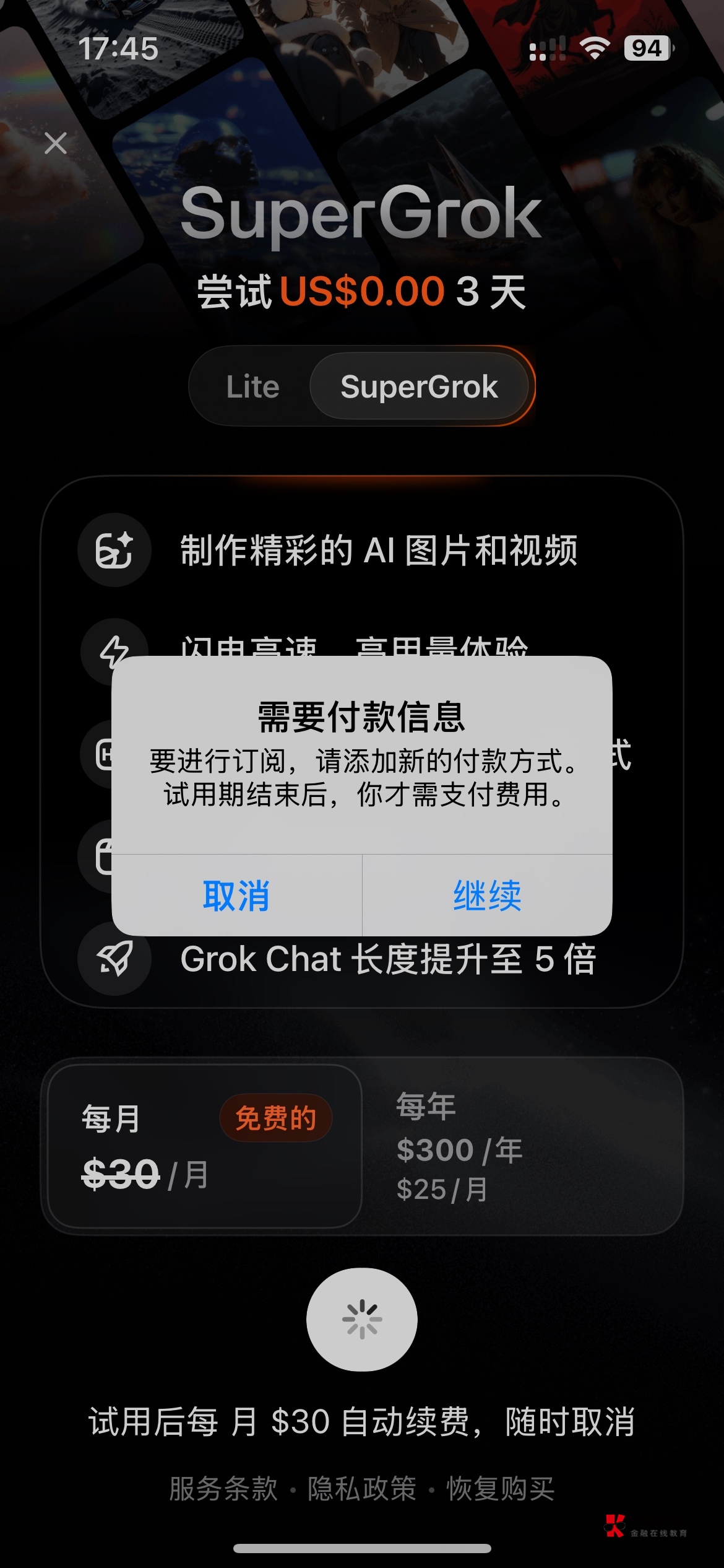 怎么帮我zfb 和微，懂的说一下

16 / 作者:手工店刷朋友圈的虾片 / 