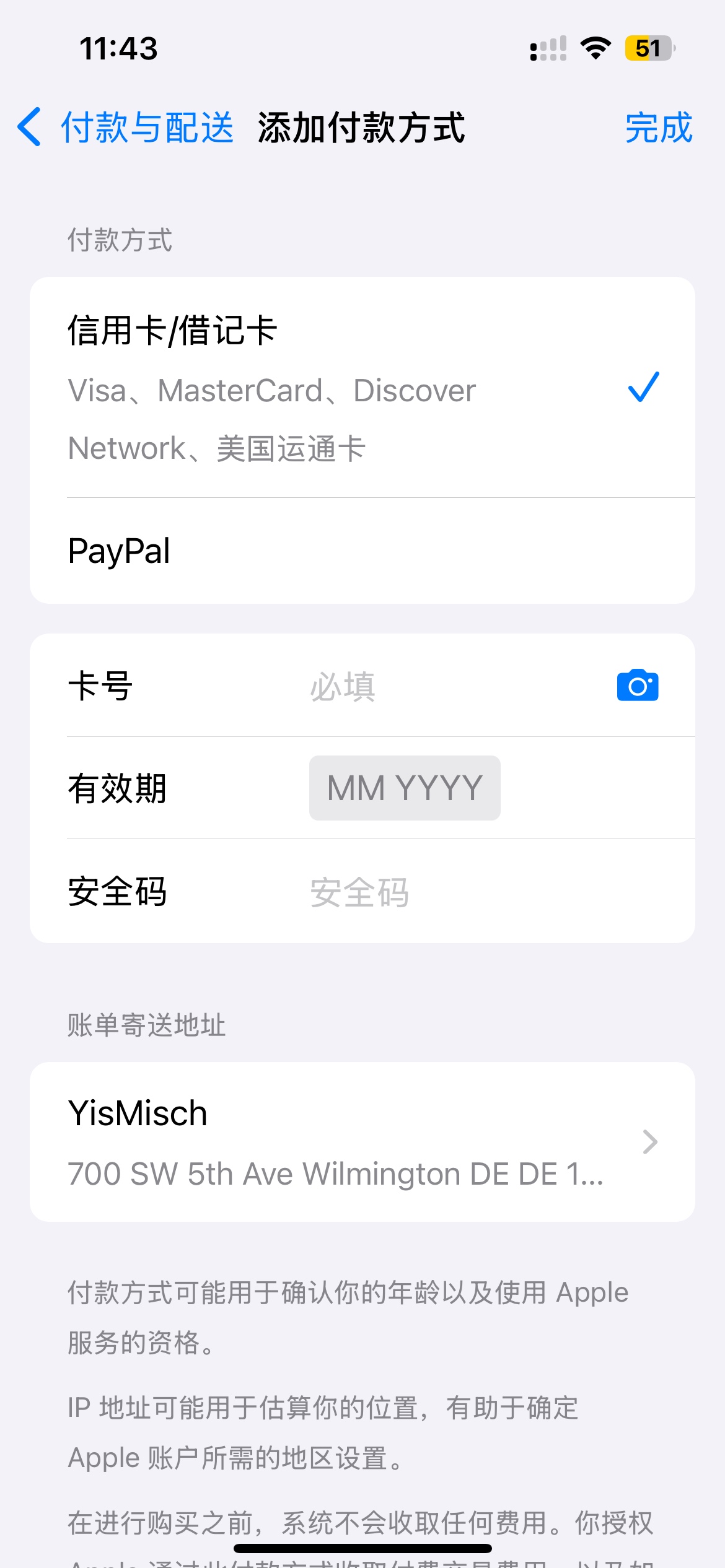 怎么帮我zfb 和微，懂的说一下

14 / 作者:手工店刷朋友圈的虾片 / 