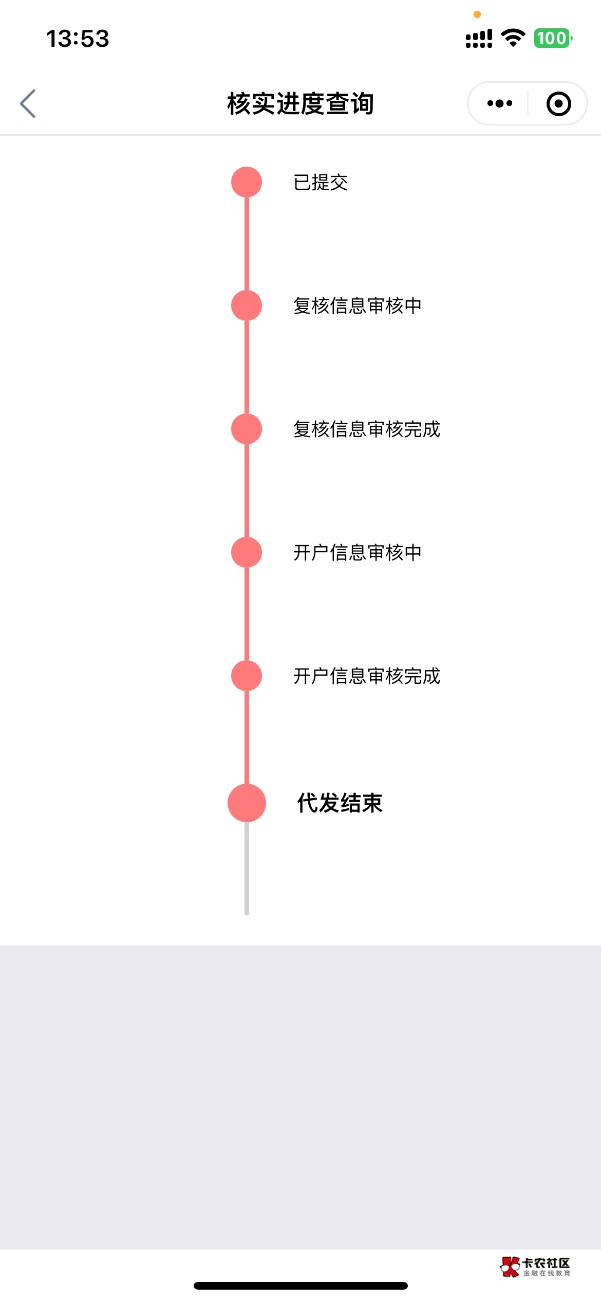 准备起床洗澡去银行

91 / 作者:anxinyyy / 