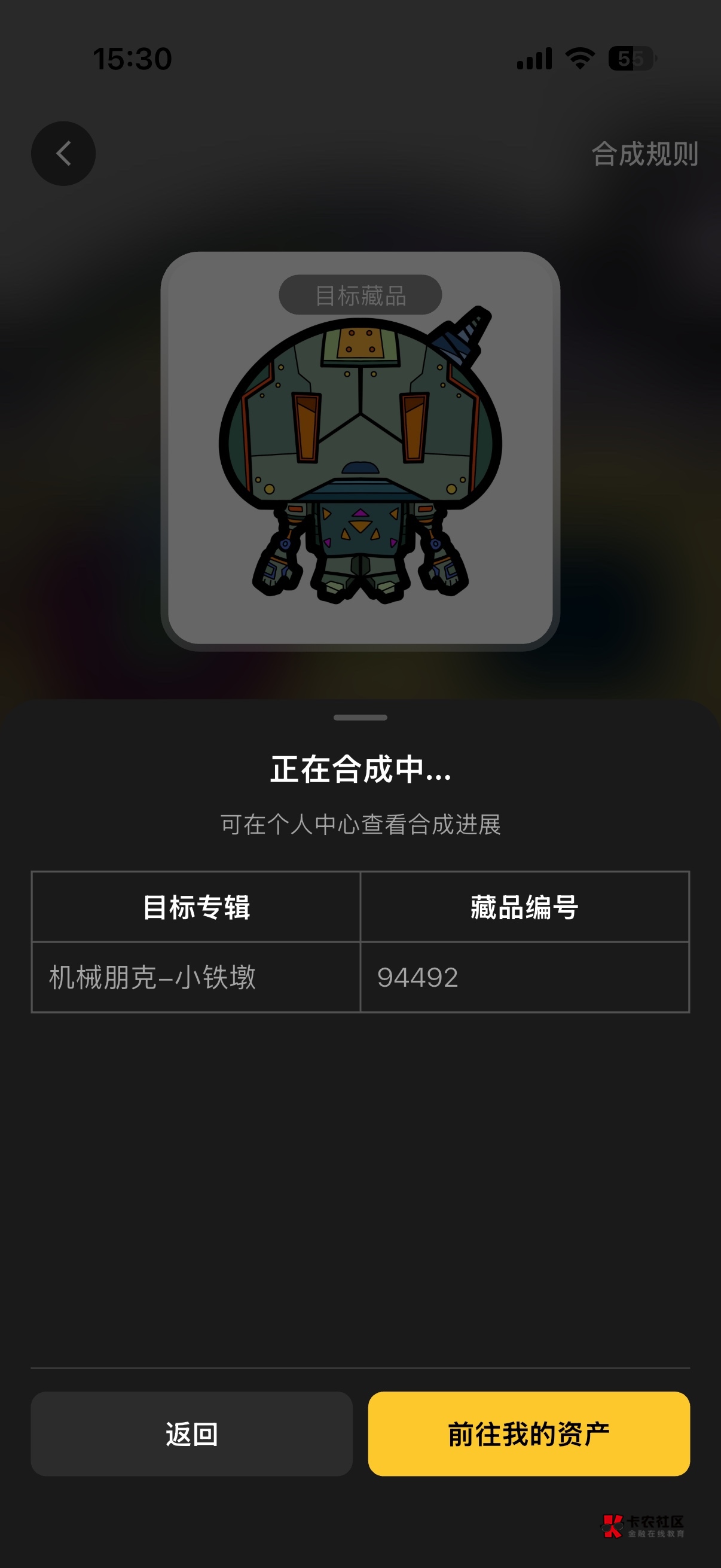 两个小铁墩赚60，野人区这几天活动还行啊全民的，樱桃姑娘以为是杀图满合没去，结果别91 / 作者:旺仔牛奶糖i / 
