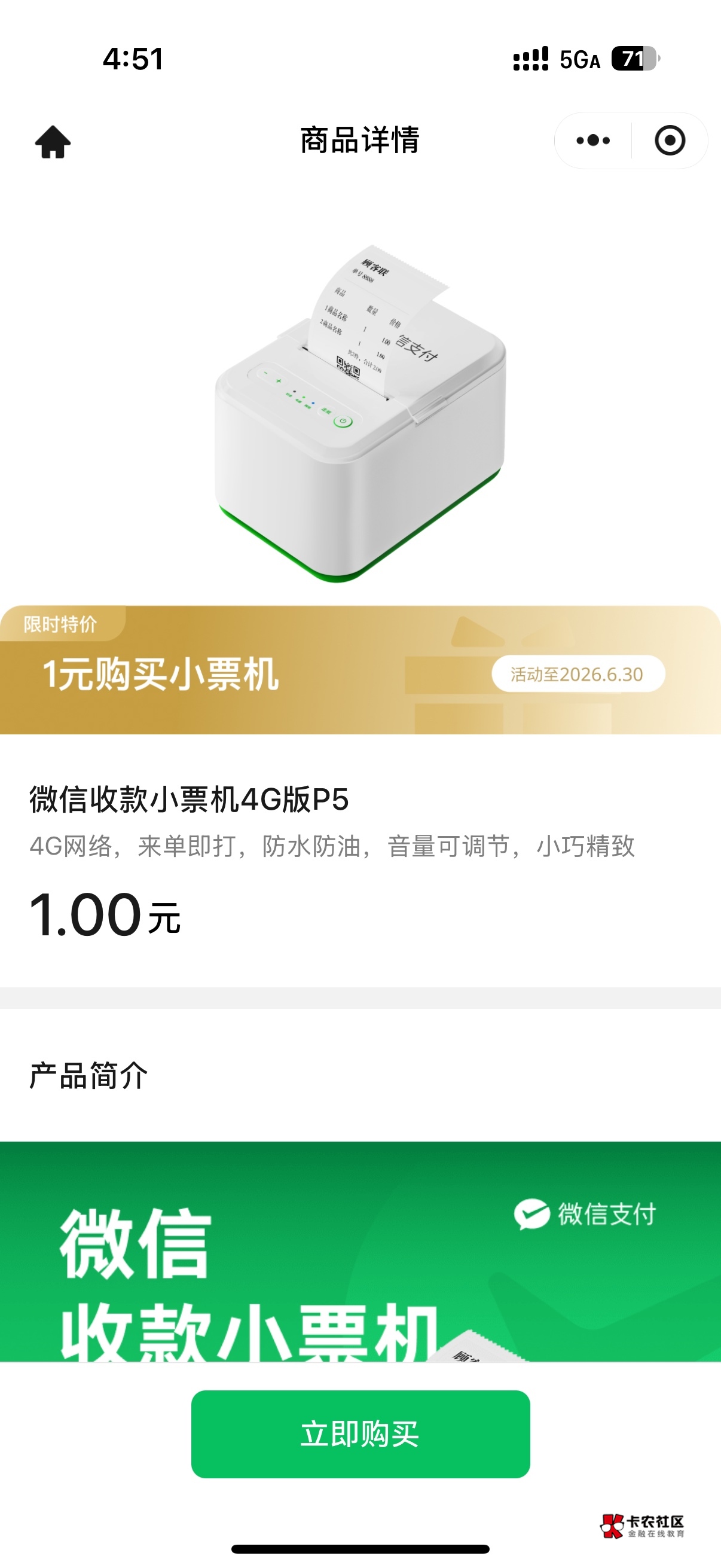 这个有润吗 老哥们

75 / 作者:Yu大仙. / 