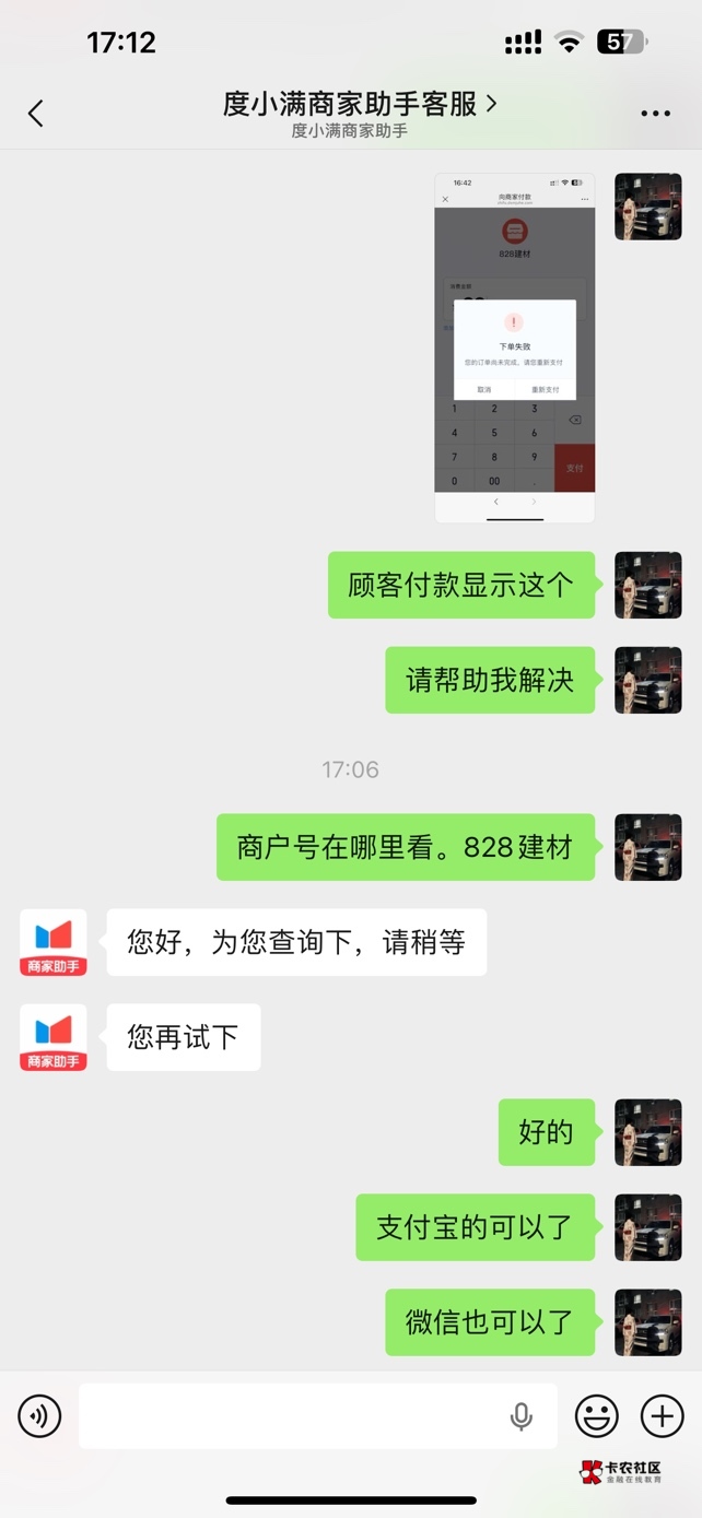 感谢老哥。度小满已解决

46 / 作者:首席测试体验官 / 