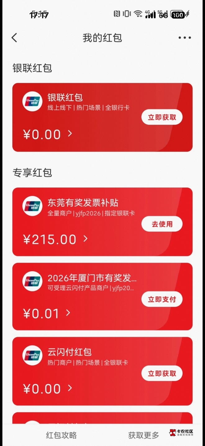 为什么商家码T不了我去


16 / 作者:不知名艺人 / 