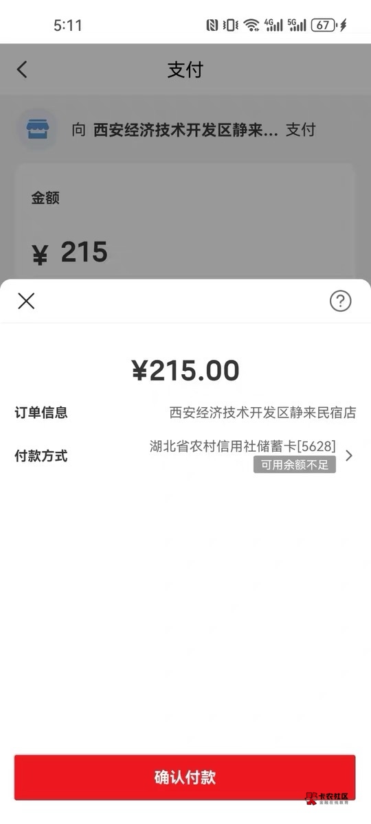为什么商家码T不了我去


20 / 作者:不知名艺人 / 