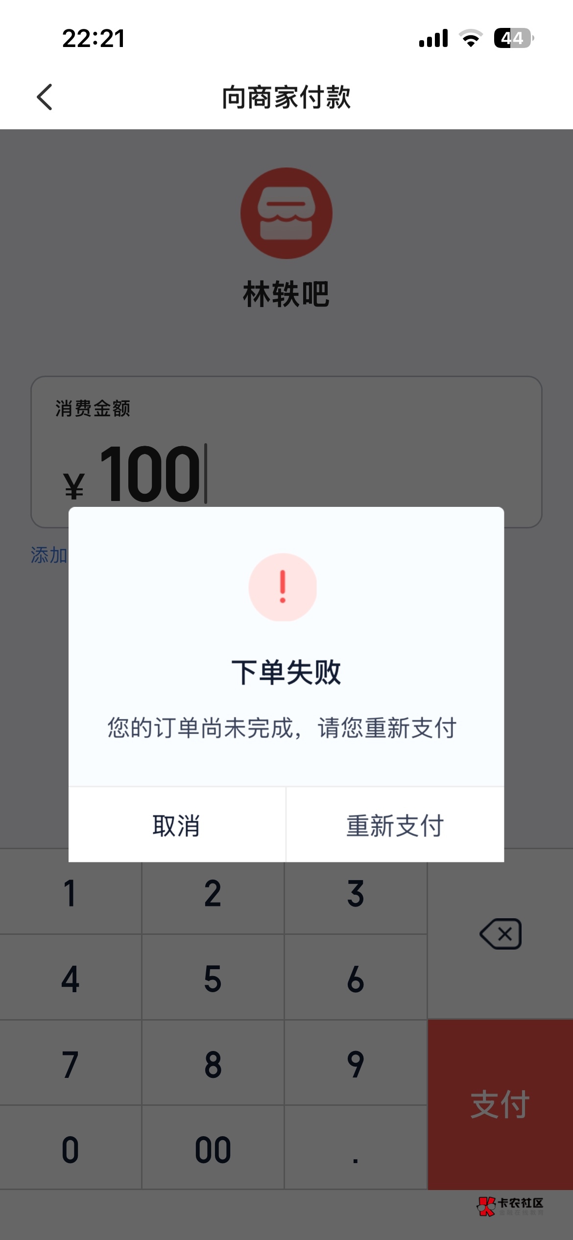 我的度小满咋这样了，少妇扫就这样

91 / 作者:卡农超级管理 / 