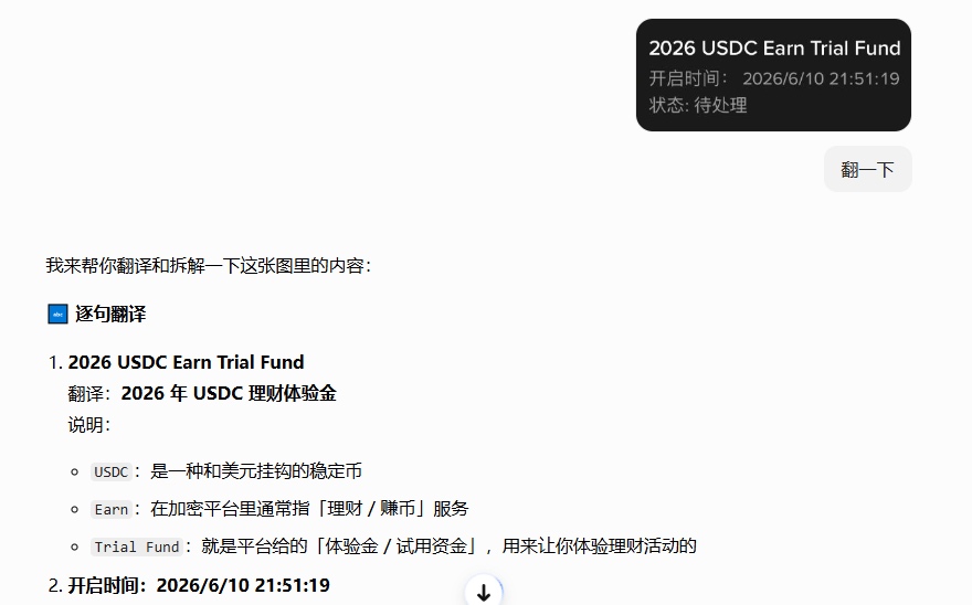 别想怎么花了，规则里没有一个是直接发币的

13 / 作者:神也是人132 / 