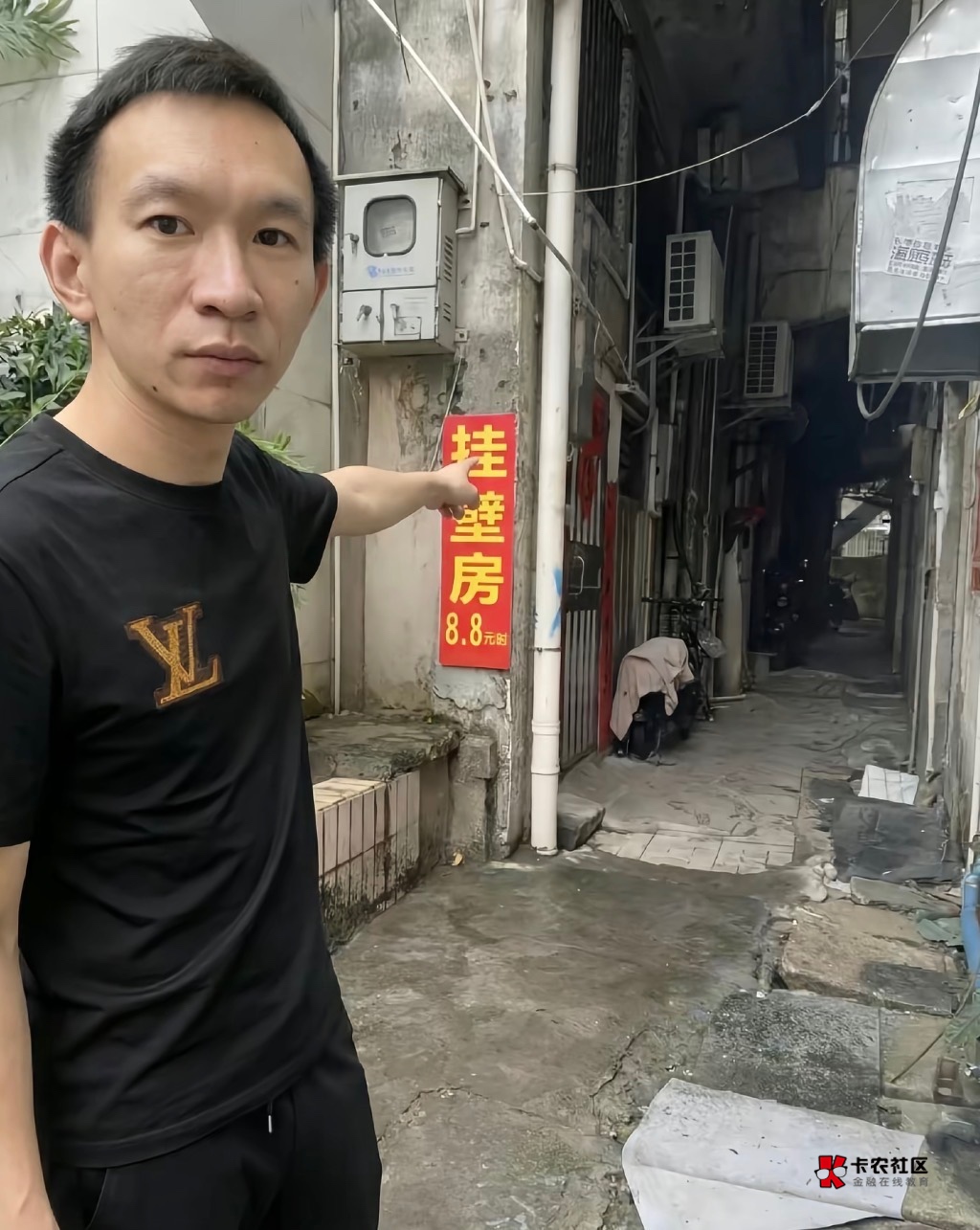 老哥们，如果被反诈预警是不是被监视了？

86 / 作者:卡农-119 / 