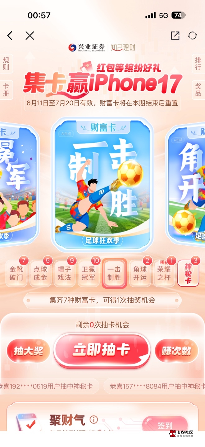 汽死了

99 / 作者:不知名艺人 / 