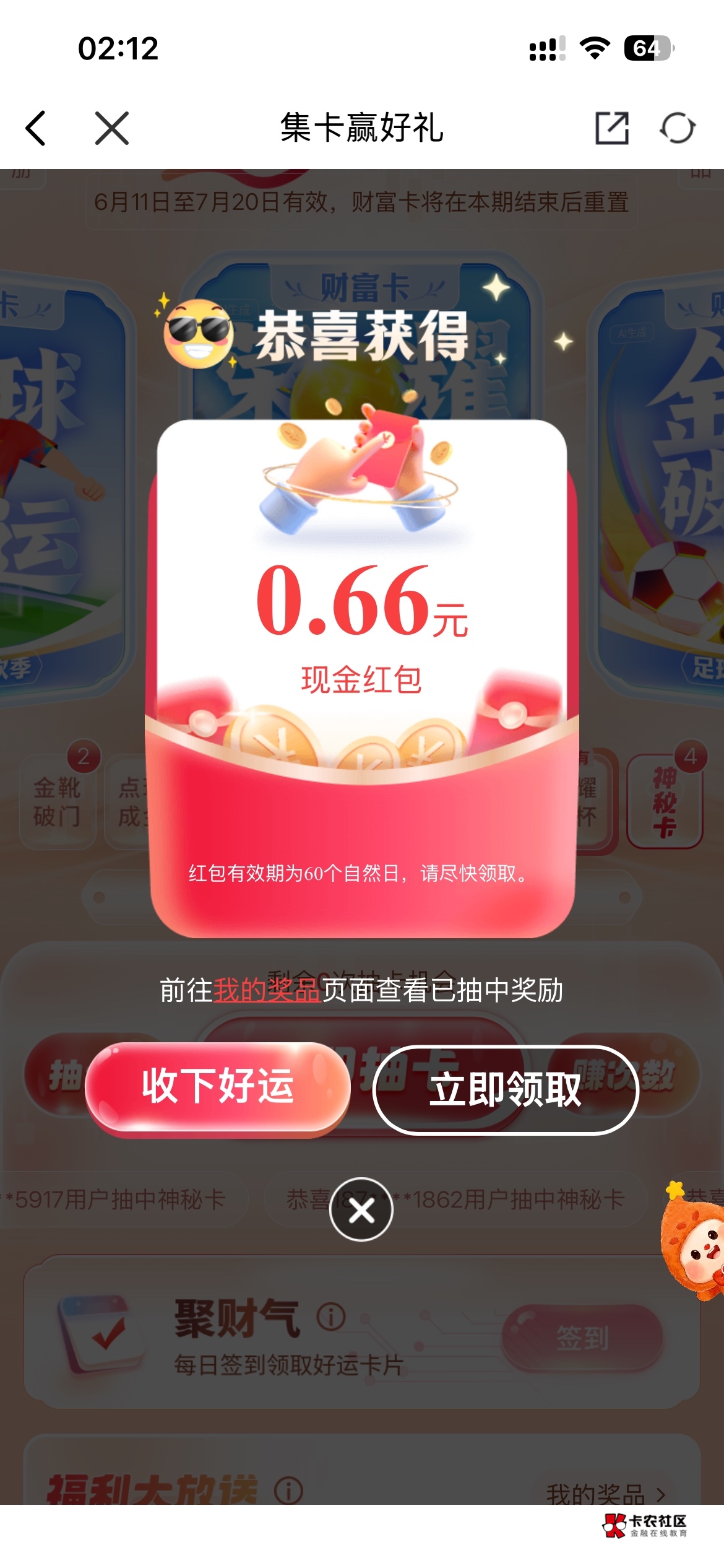 服了

36 / 作者:收扣讨论组 / 