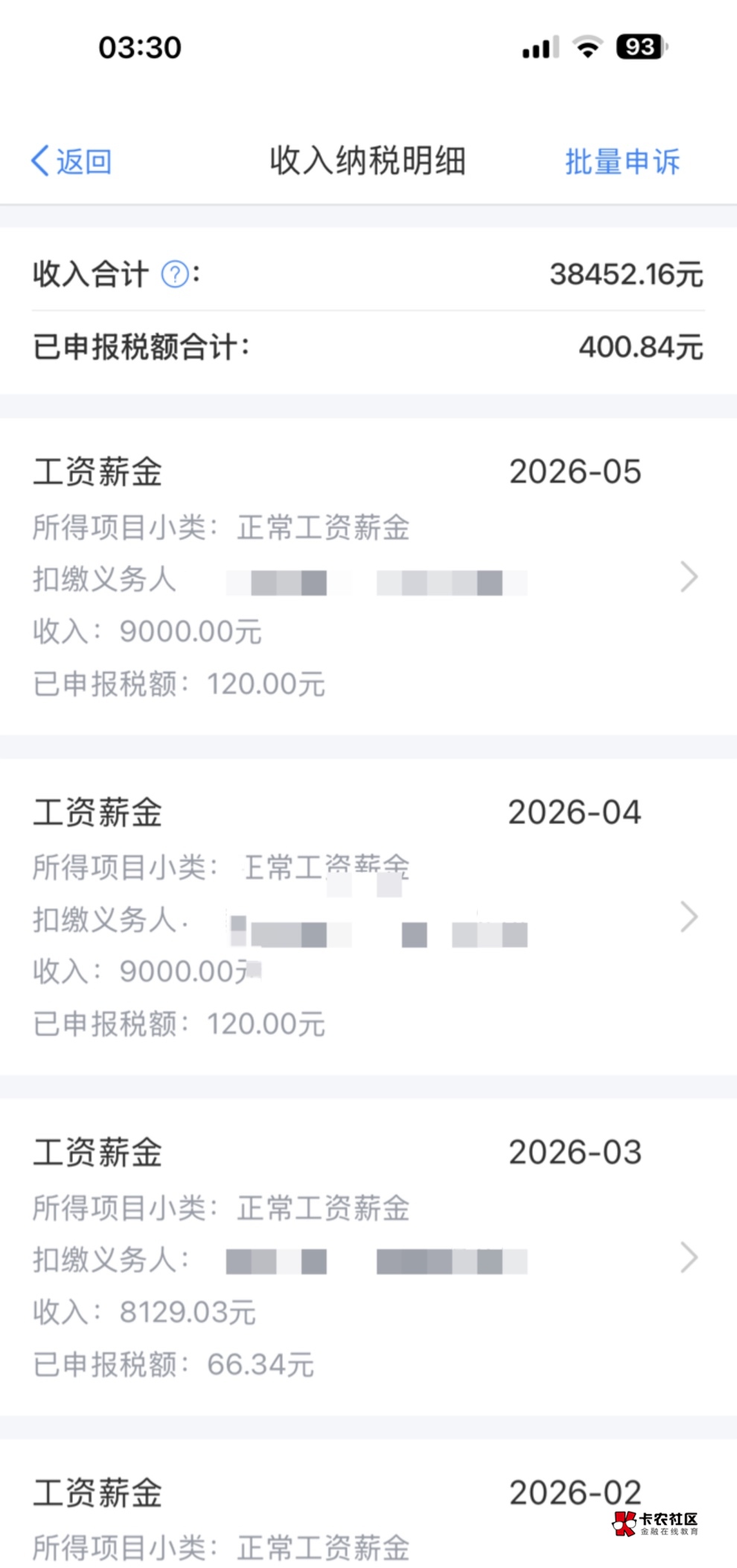 真的废了，一个月工资9k还天天盯着毛，每天起床就是刷有没有毛，哎，这日子太难了

12 / 作者:vxA13693462633 / 