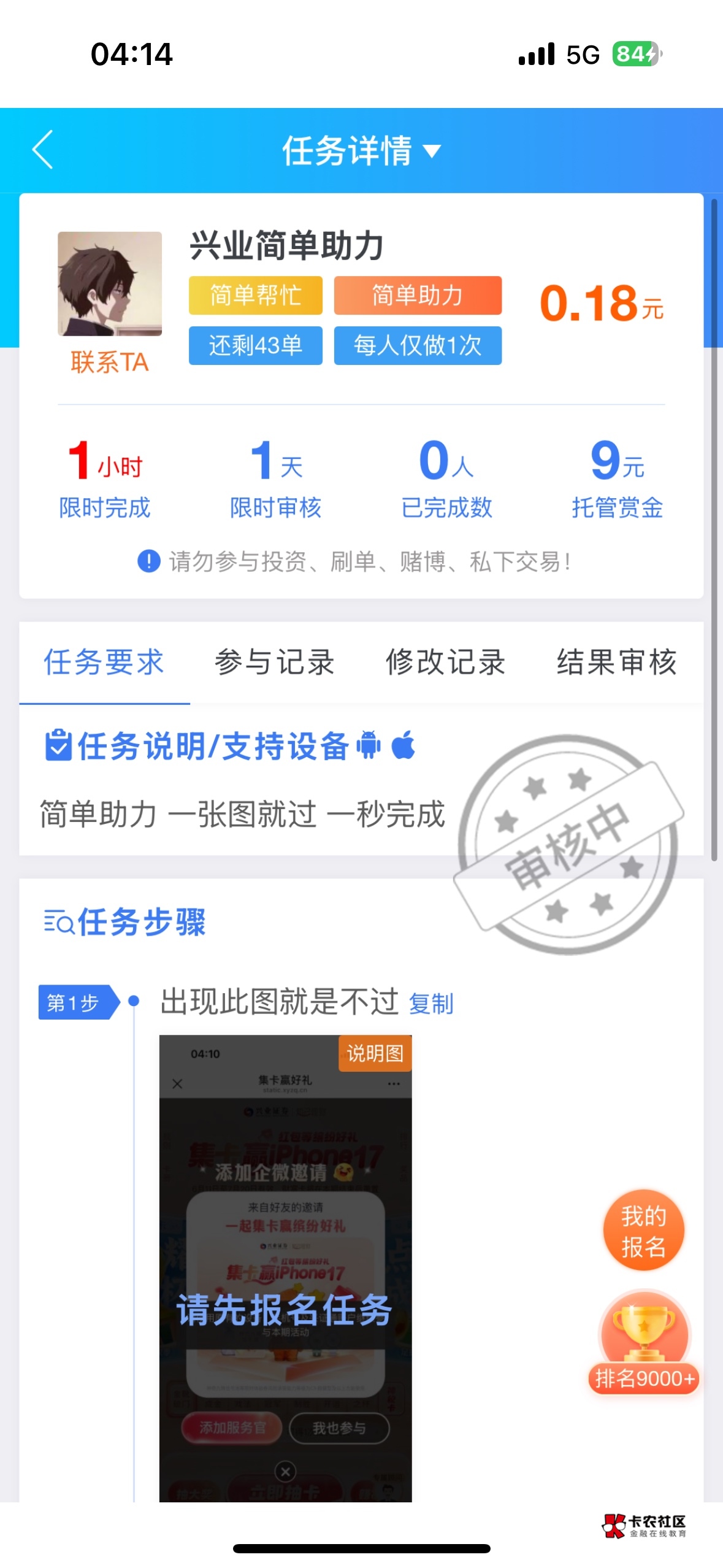 发单去了 亏了就不搞了

19 / 作者:吴大将军 / 