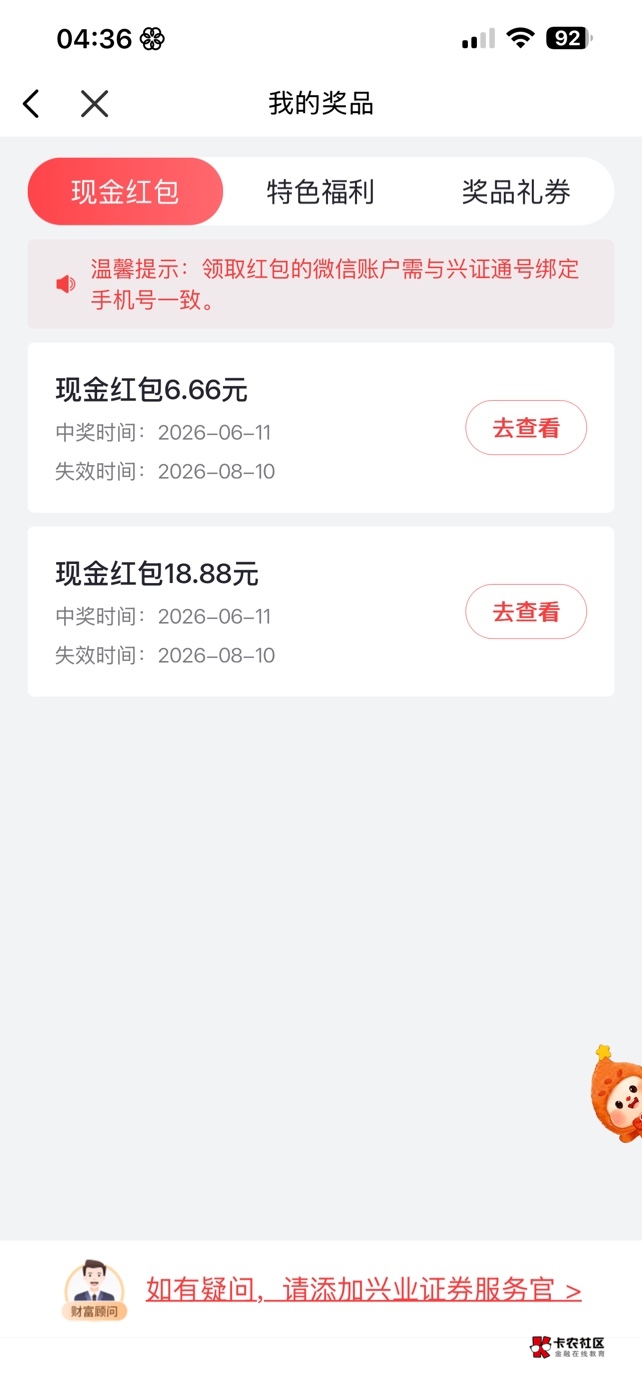 螺丝打起来 

76 / 作者:神的指引 / 