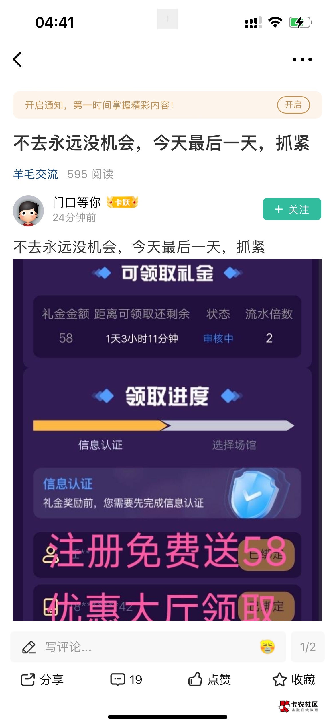 这都不封？

100 / 作者:荒 城 / 
