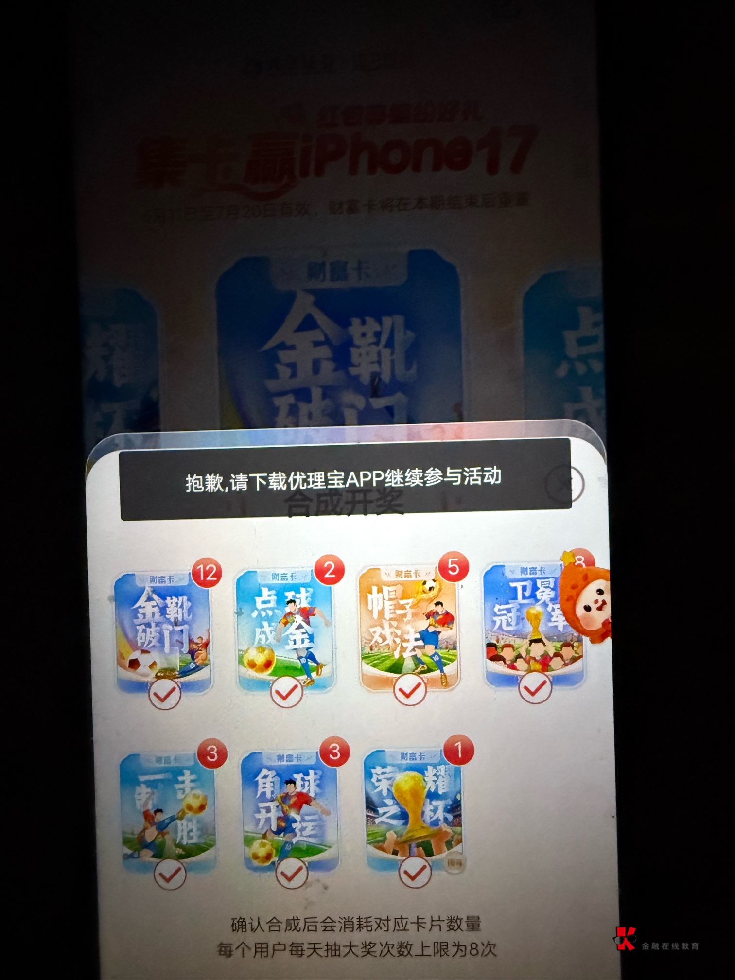 兴业 这是APP抽的啊 黑设备码

0 / 作者:琪怪了 / 