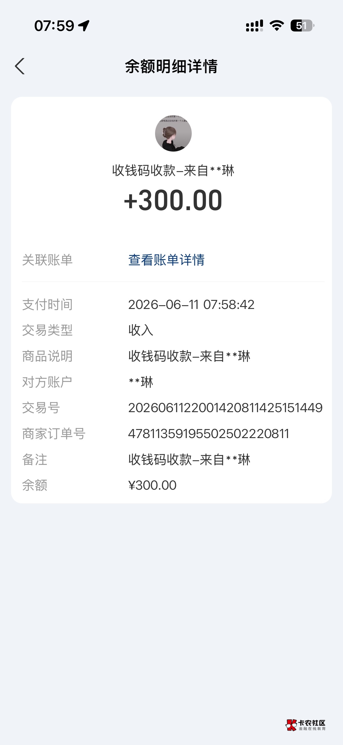 这哪个妹子，卖100给我转300

64 / 作者:哦这样吗 / 