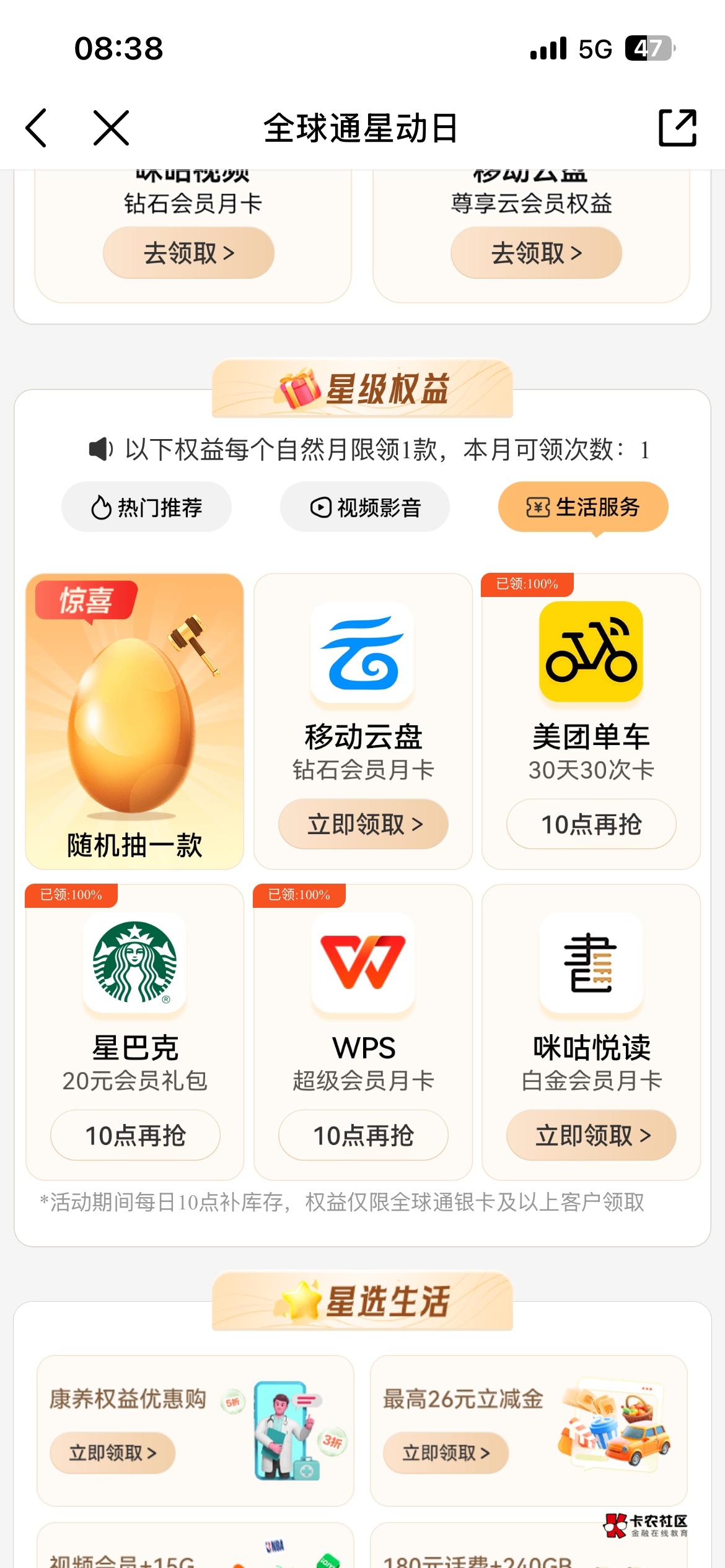移动星巴克怎么变20了 玩不起了

40 / 作者:loser沧海 / 