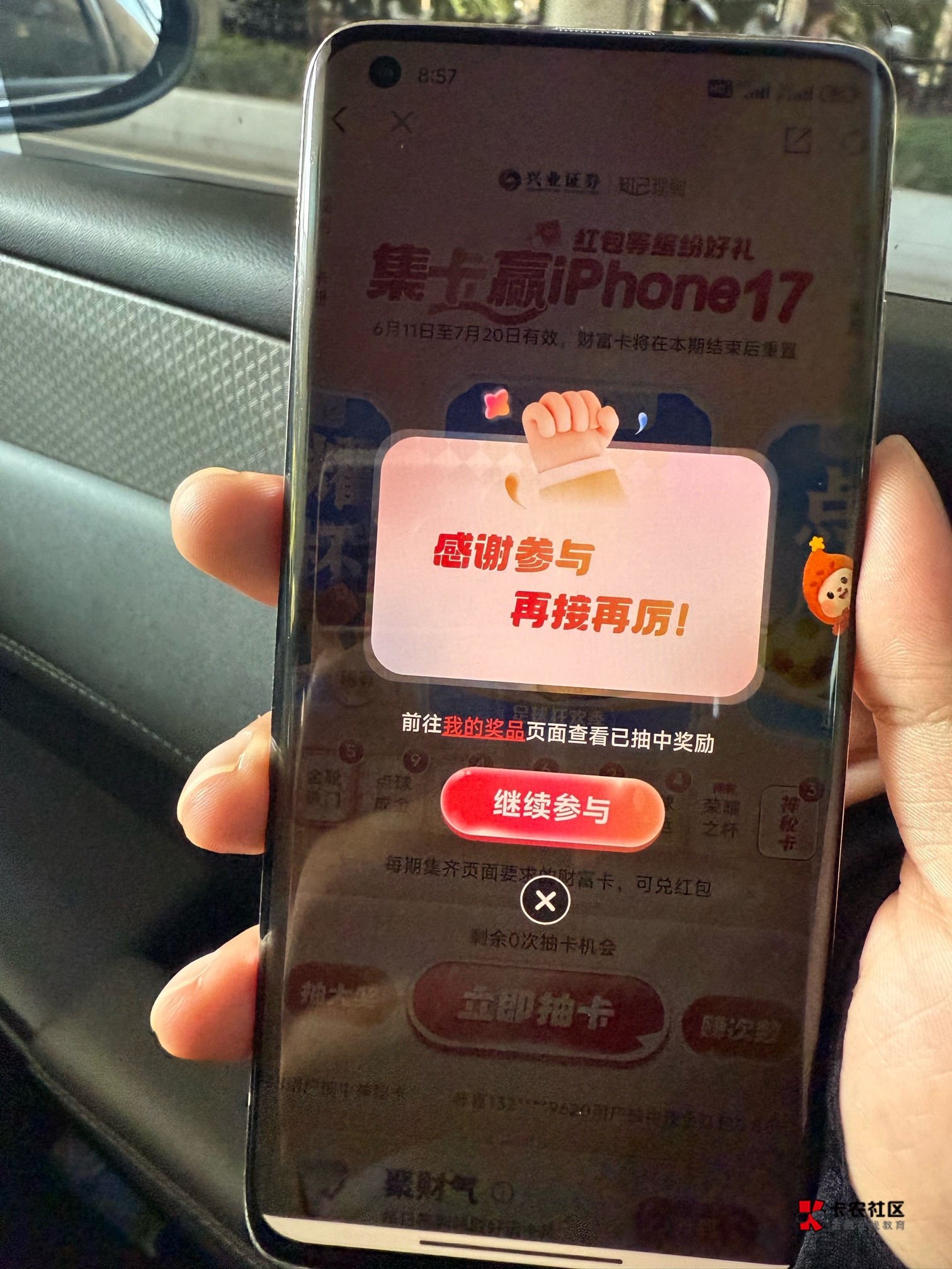 兴业好成了 全部次数抽完才一张稀有卡

70 / 作者:萧瑟秋风今又是 / 