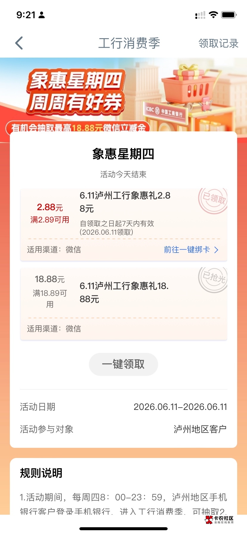 泸州18没了

90 / 作者:我主宰一切 / 