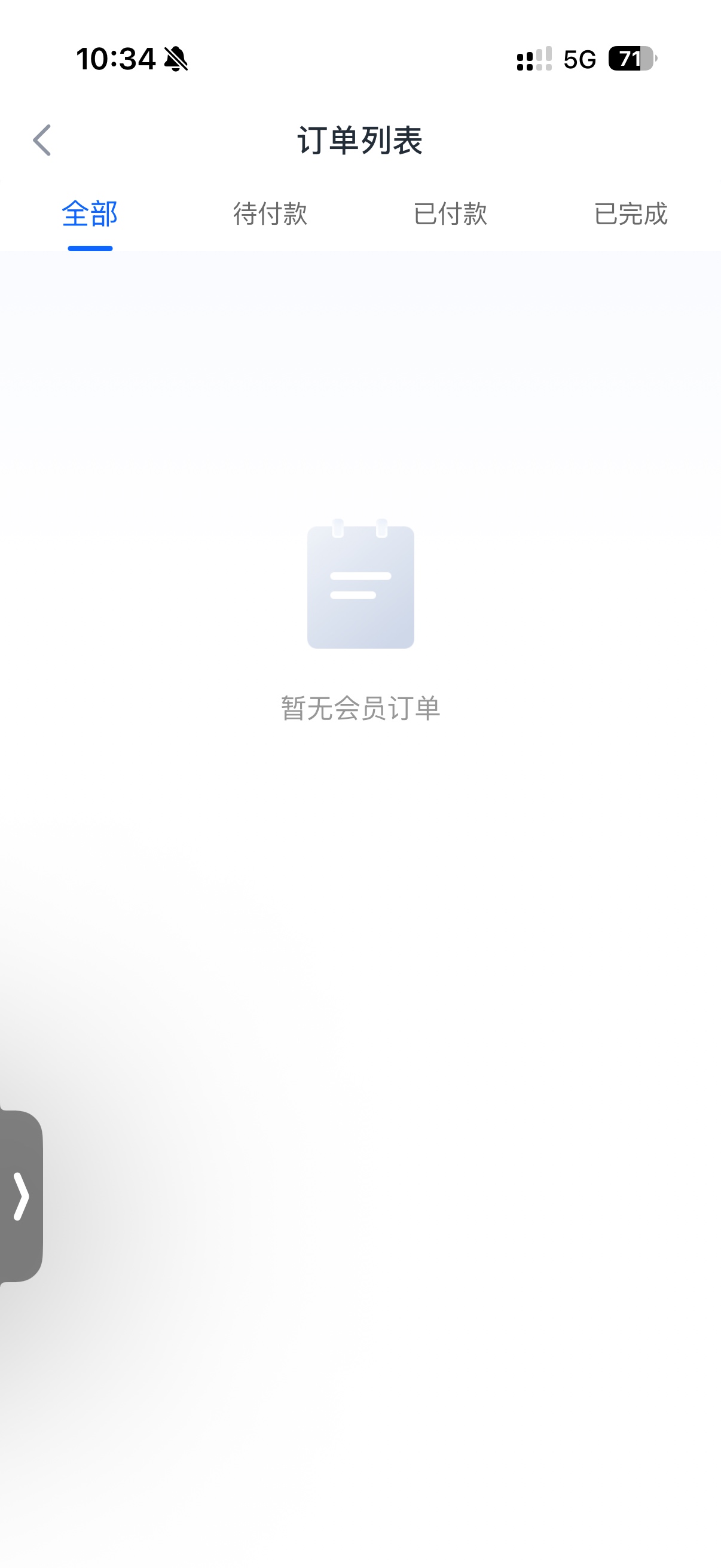 飞起来了，有历史逾没有当逾，这两个月查询20+，...55 / 作者:长崎佑银芷 / 