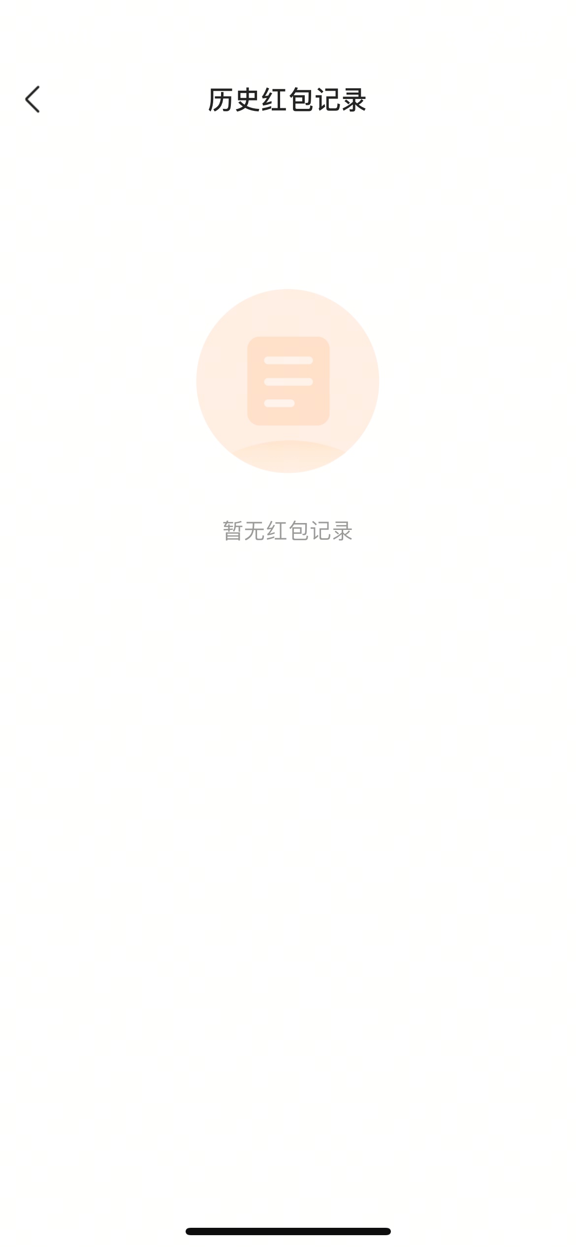 这个必须借出来才给红包吗，年利率20%不想借啊

79 / 作者:哥gggg / 
