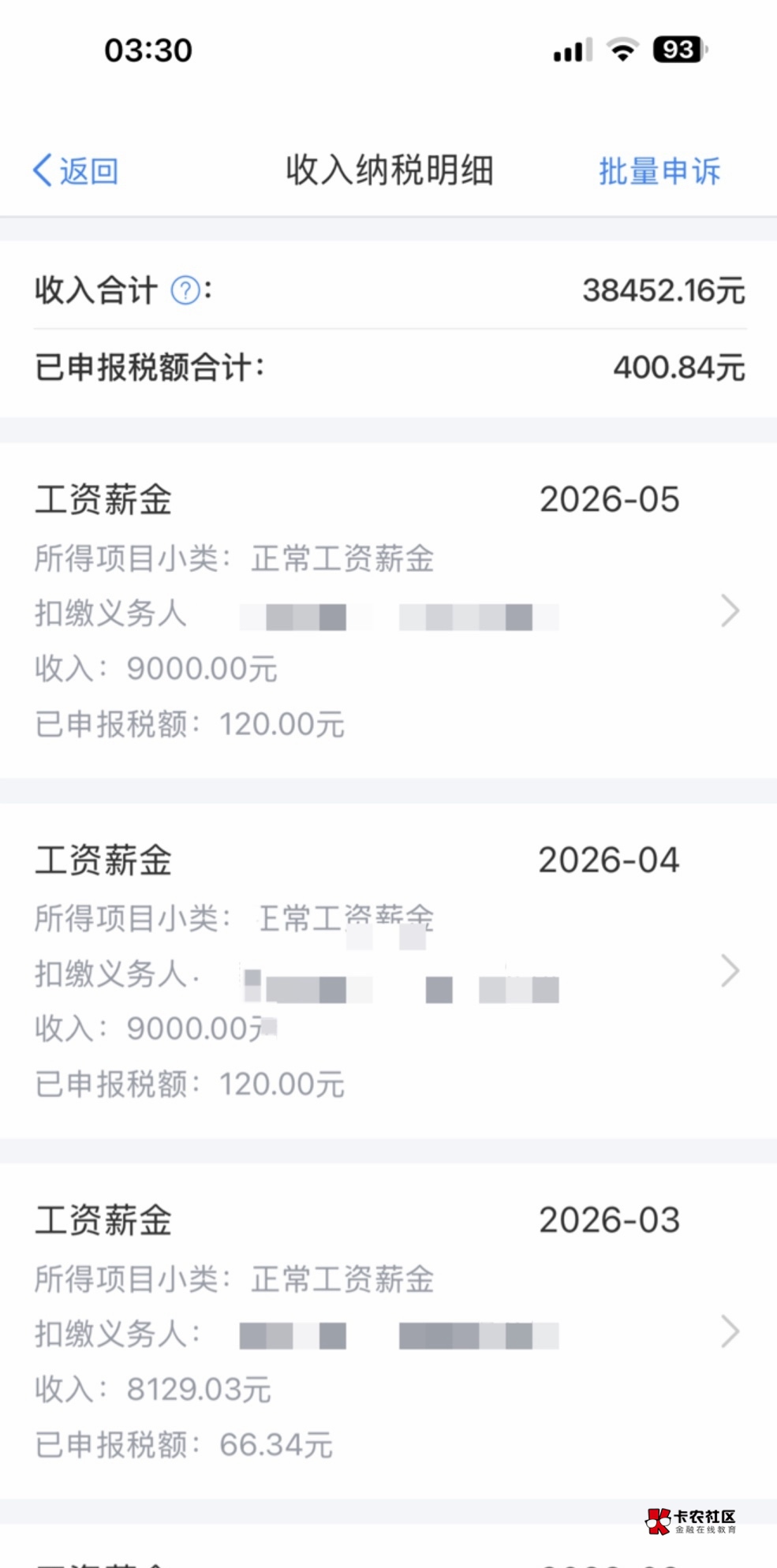 一个月有收入还天天盯着羊毛睡醒就看有没有毛，哎，完蛋了

96 / 作者:vxA13693462633 / 
