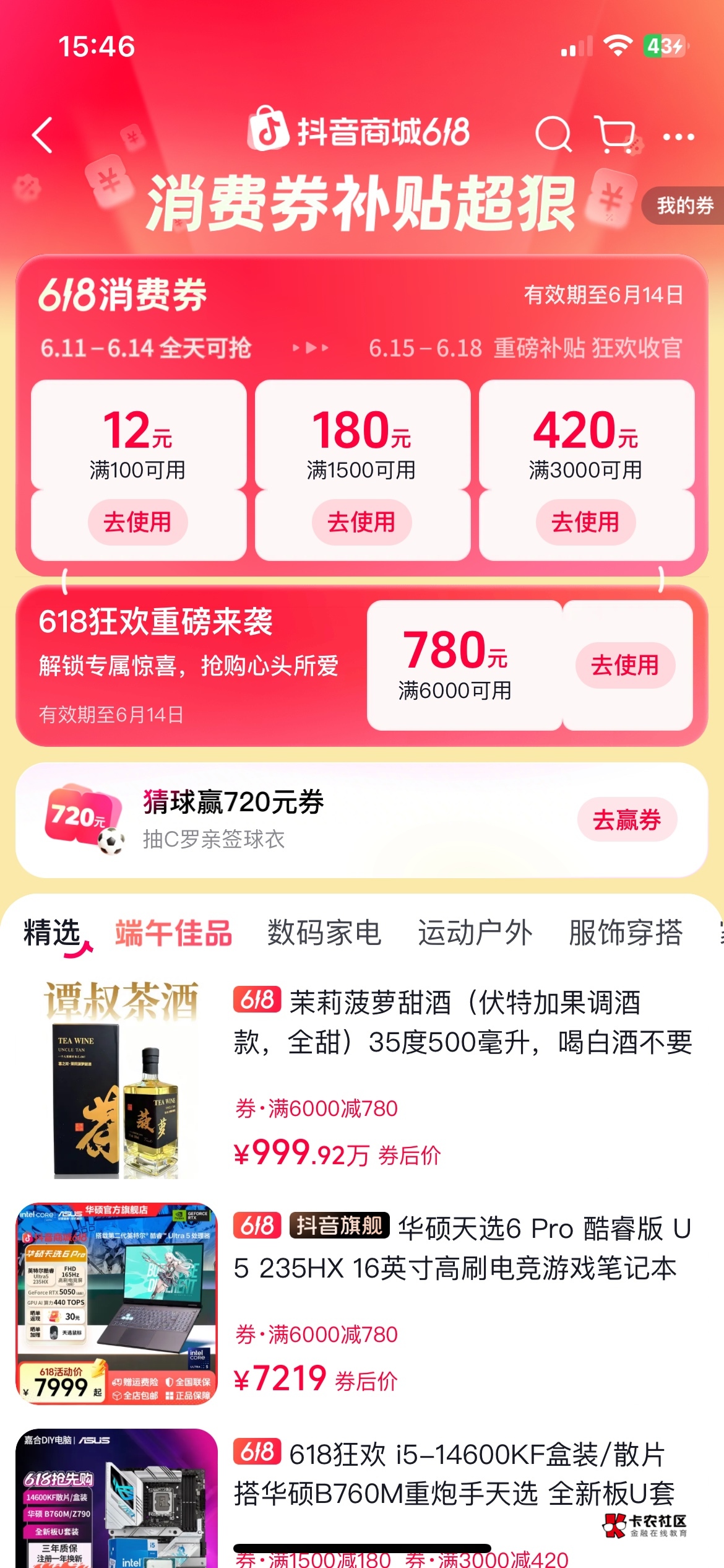 老公抖音这些有润的吗，能出不

41 / 作者:tesred112233 / 