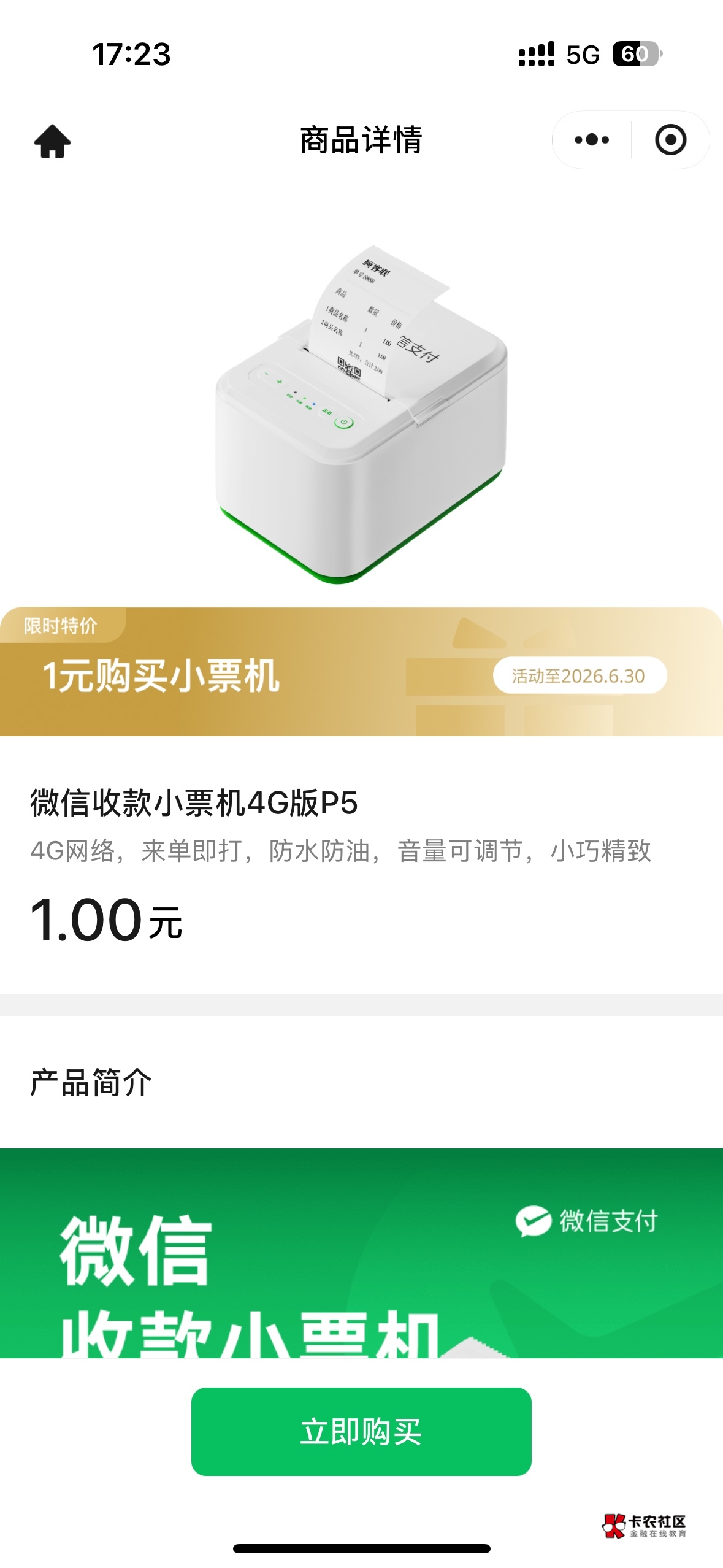 能卖多少老哥们

27 / 作者:卡农第一富哥 / 