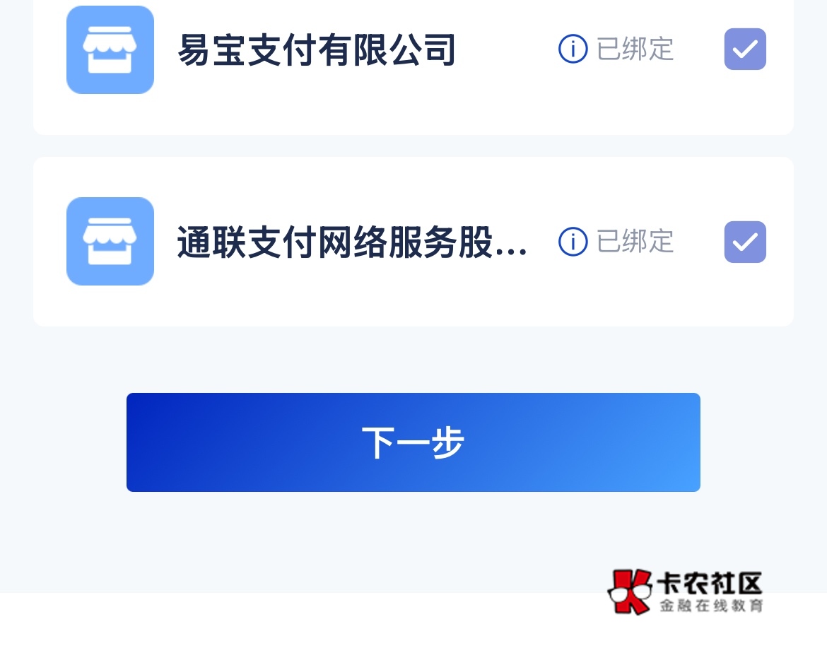 老哥们，一口袋是不是这样设置就拦截到了，扣不走了吧？


89 / 作者:泡泡鱼雅 / 
