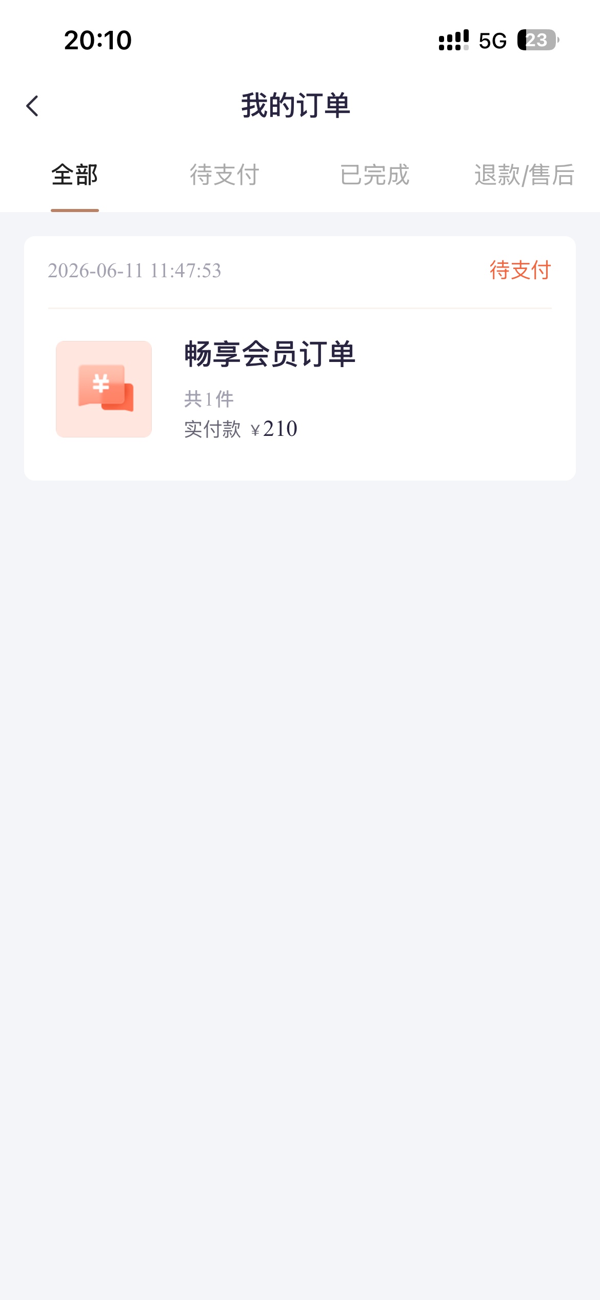 大老黑什么都下不了  放款中两小时内到  好e借80 / 作者: ss666 / 