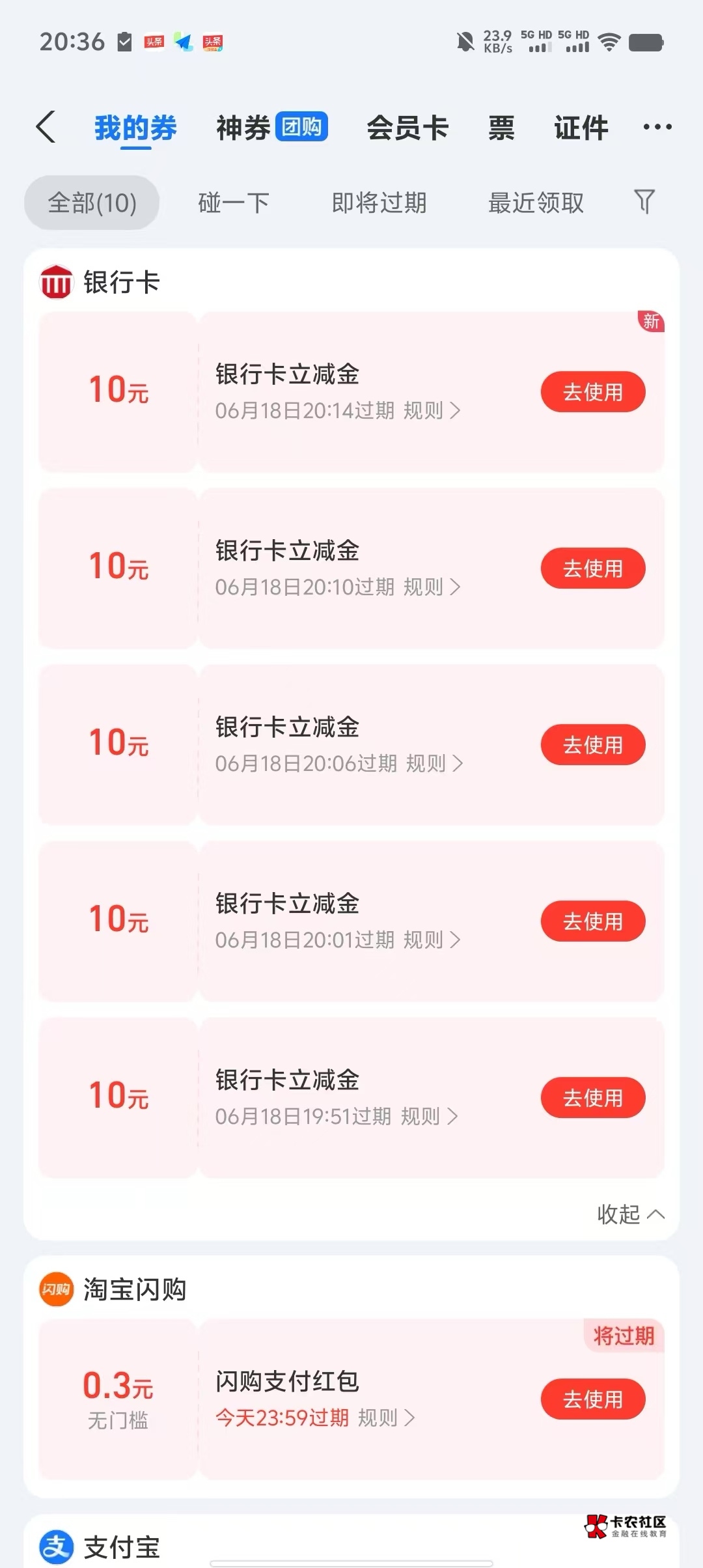 有道2345，冲！


17 / 作者:嘎嘎啊 / 