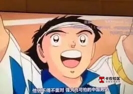 牛批 斯密达1:1捷克被买到3.4倍了

71 / 作者:胡爱夏 / 